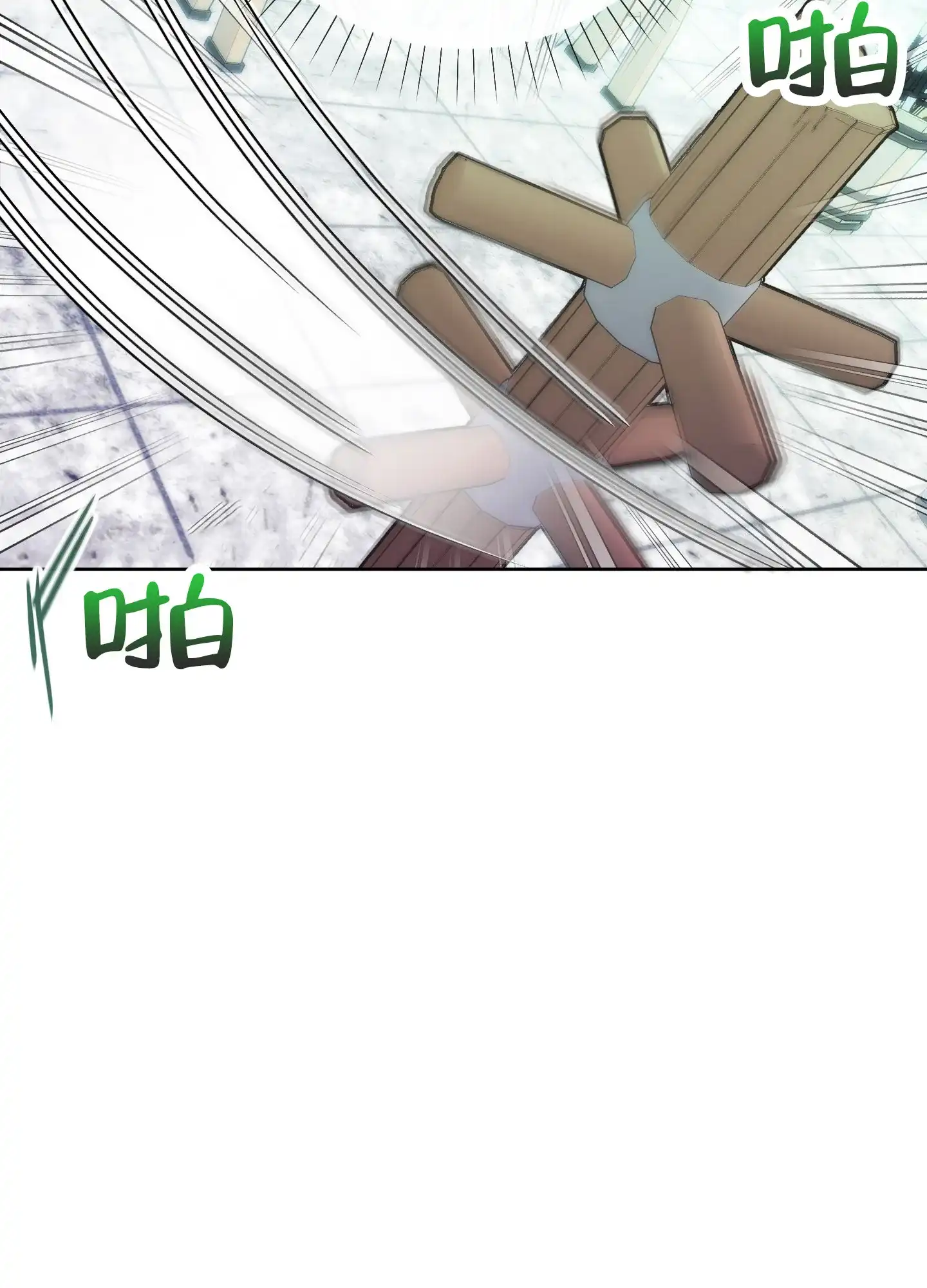 《全体起立》第47话 第49页