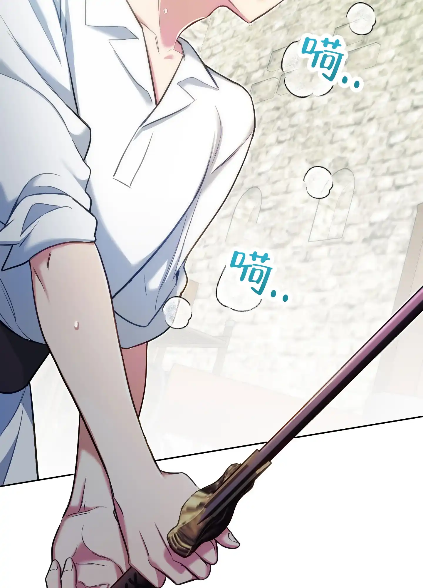 《全体起立》第47话 第30页