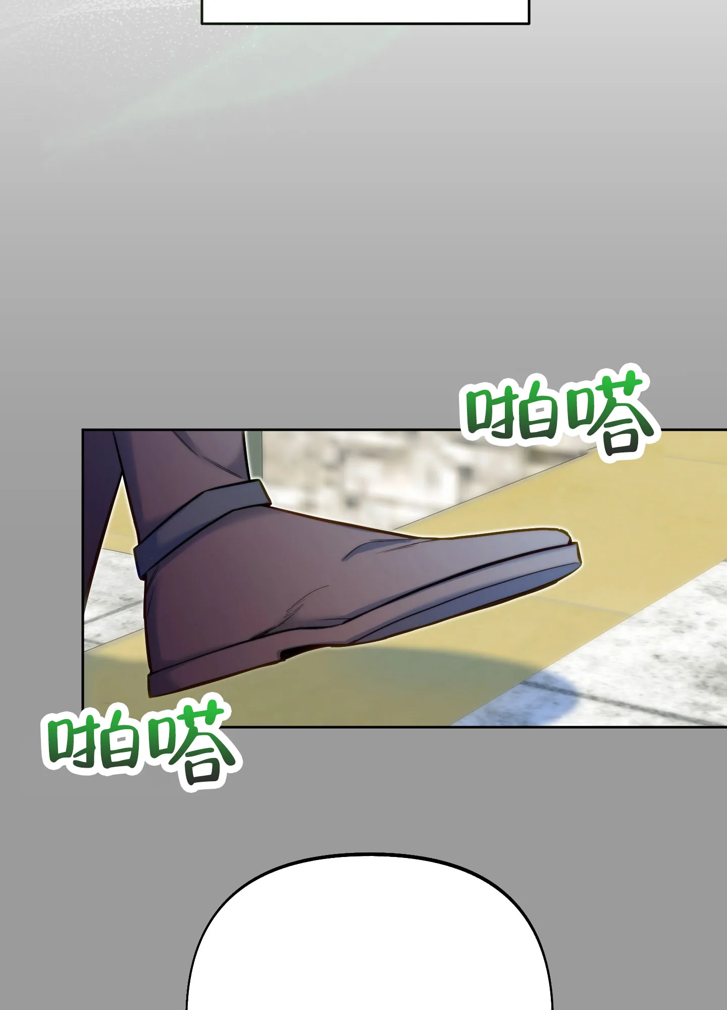 《全体起立》第47话 第35页
