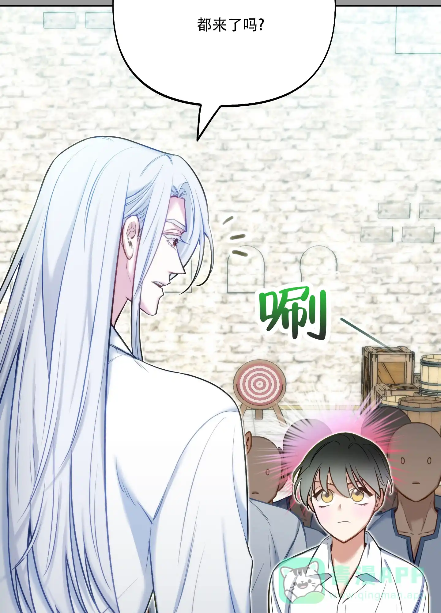 《全体起立》第47话 第36页