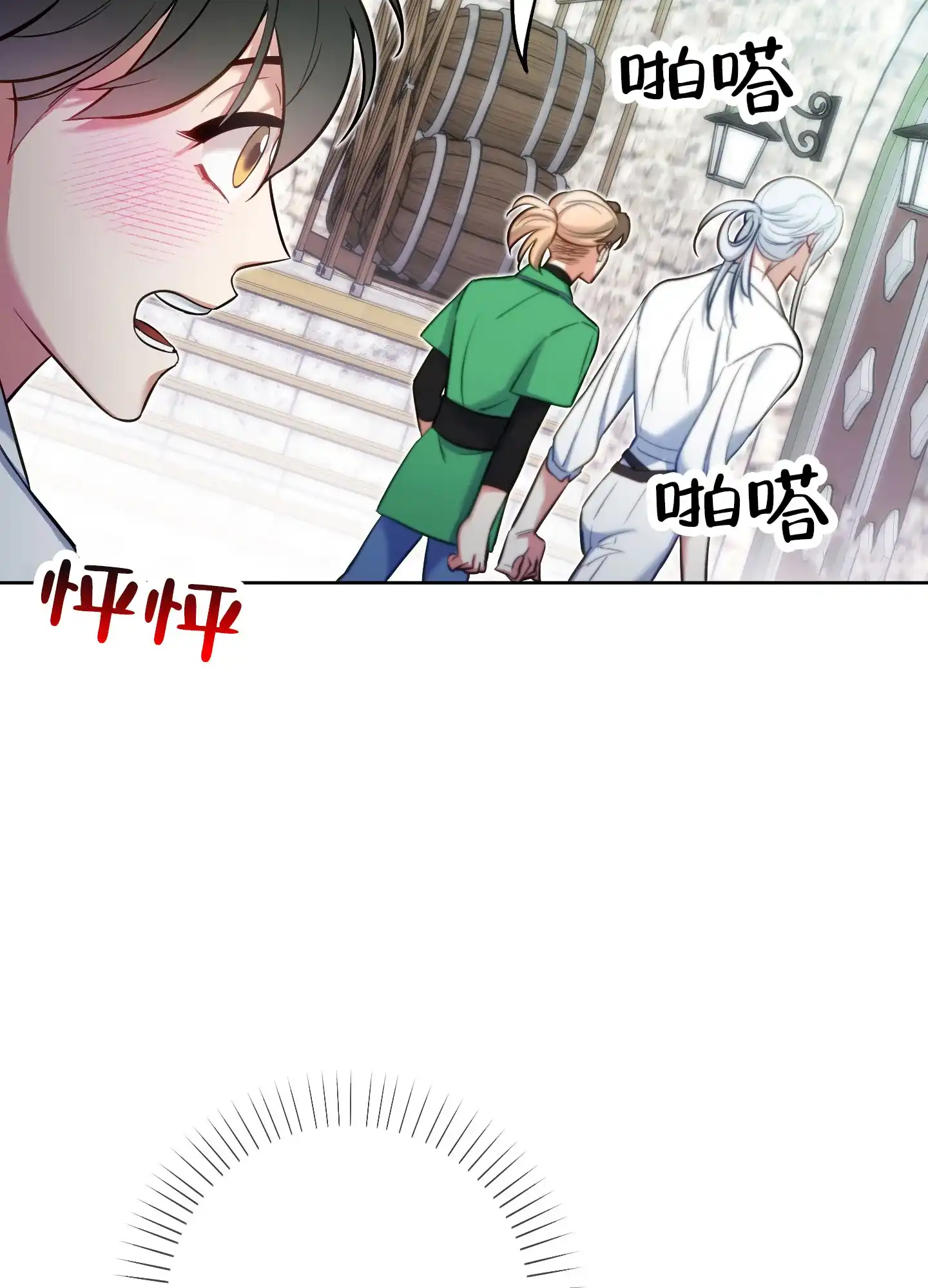 《全体起立》第48话 第28页
