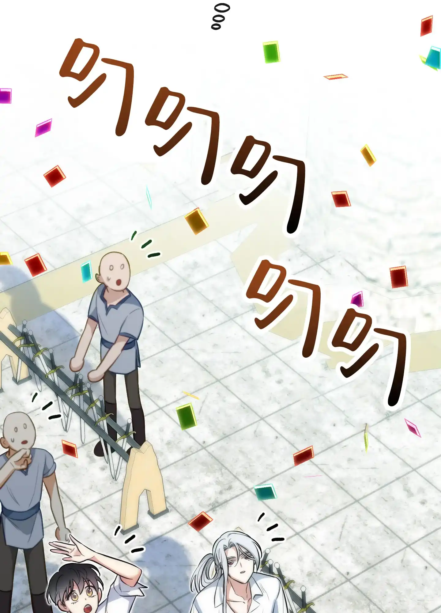 《全体起立》第48话 第14页