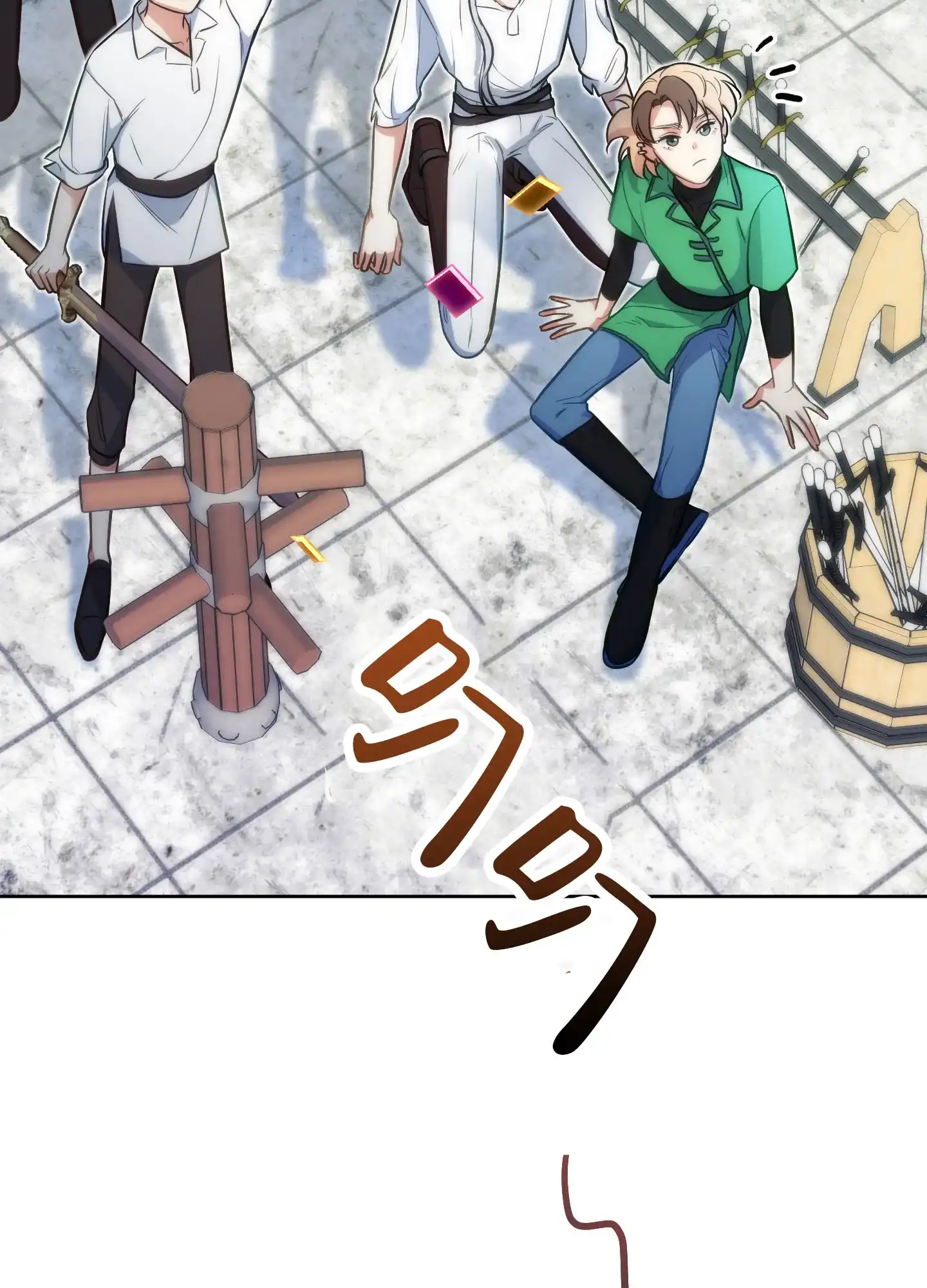 《全体起立》第48话 第15页