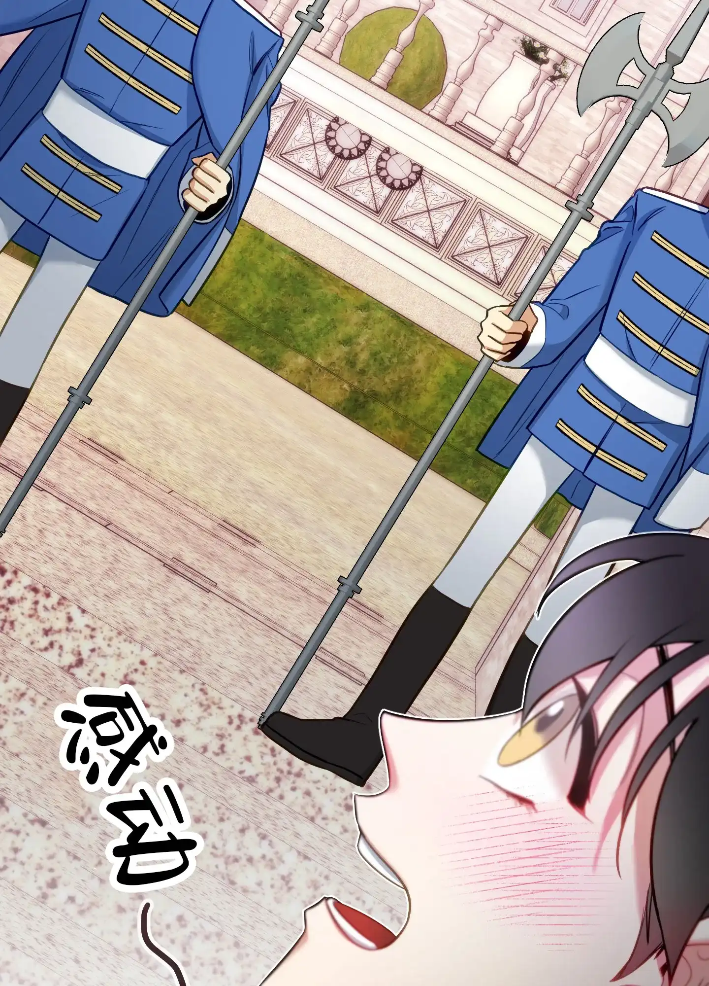 《全体起立》第49话 第25页