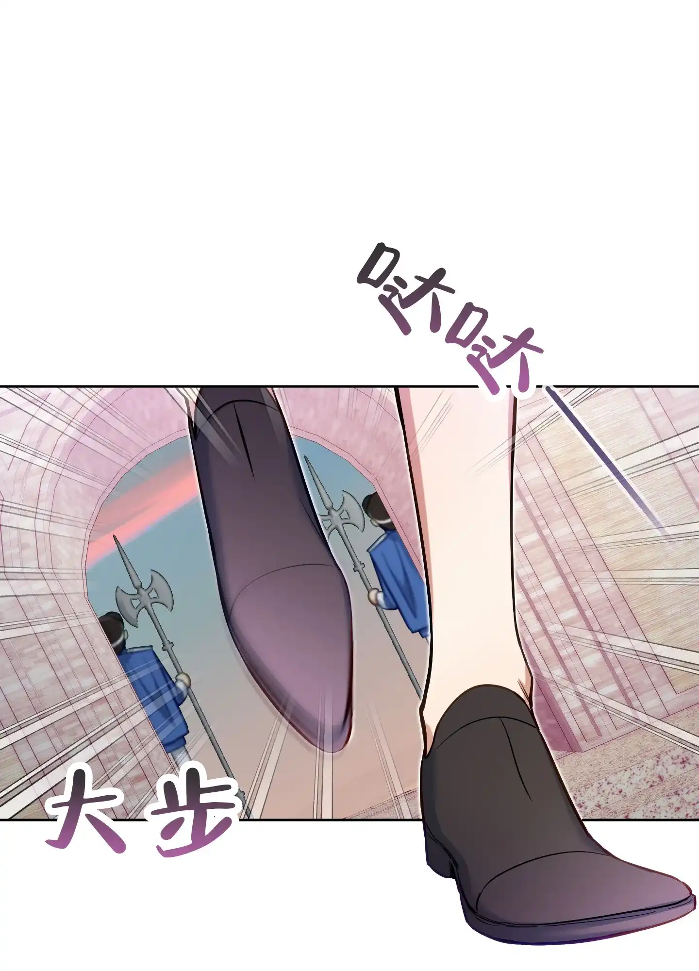 《全体起立》第49话 第28页