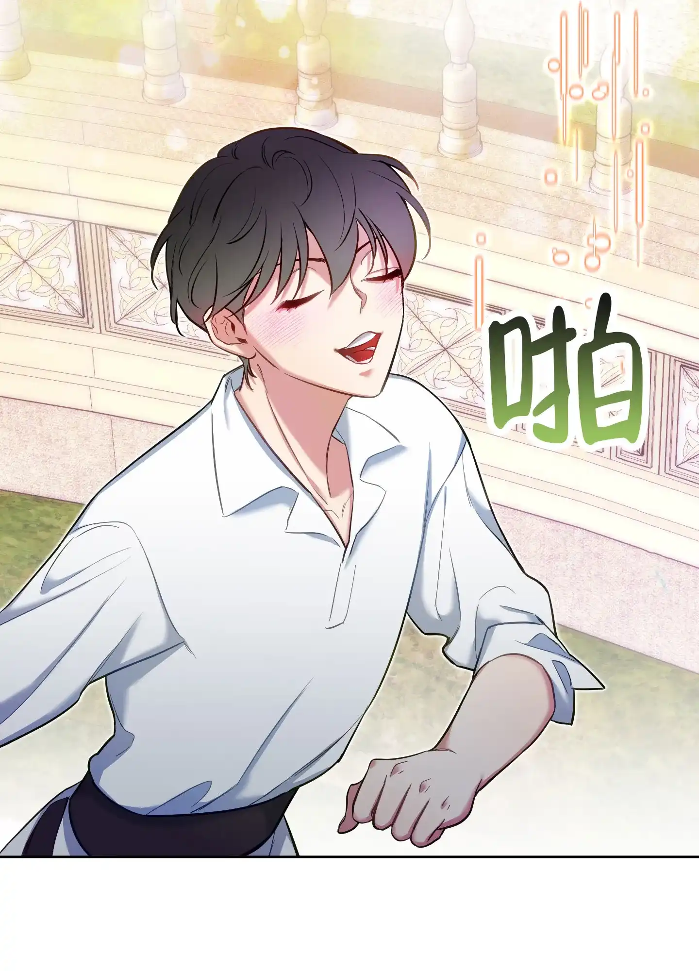 《全体起立》第49话 第30页