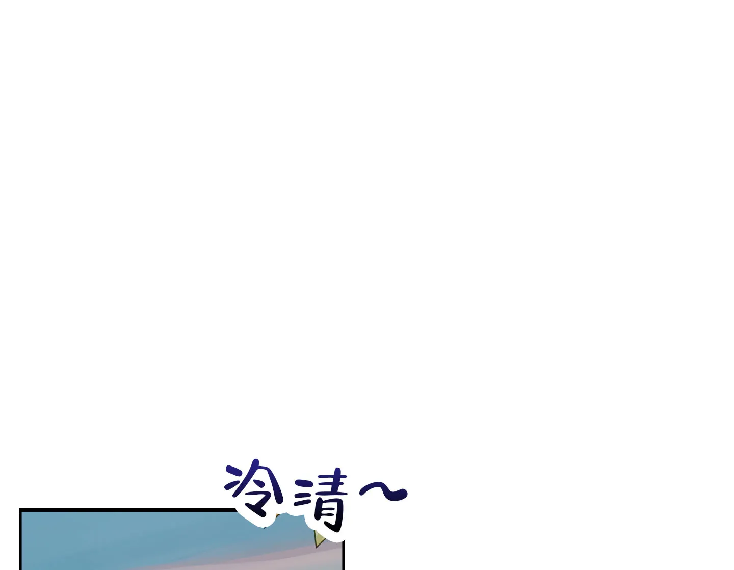 《全体起立》第49话 第10页