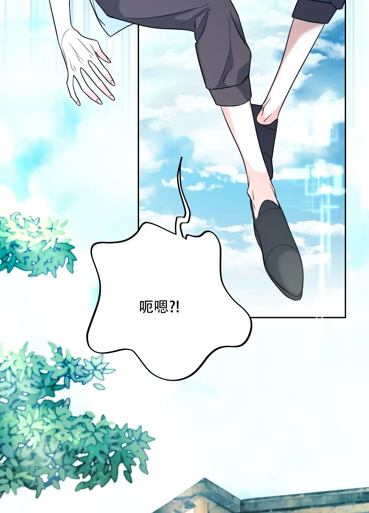 《全体起立》第5话 第50页
