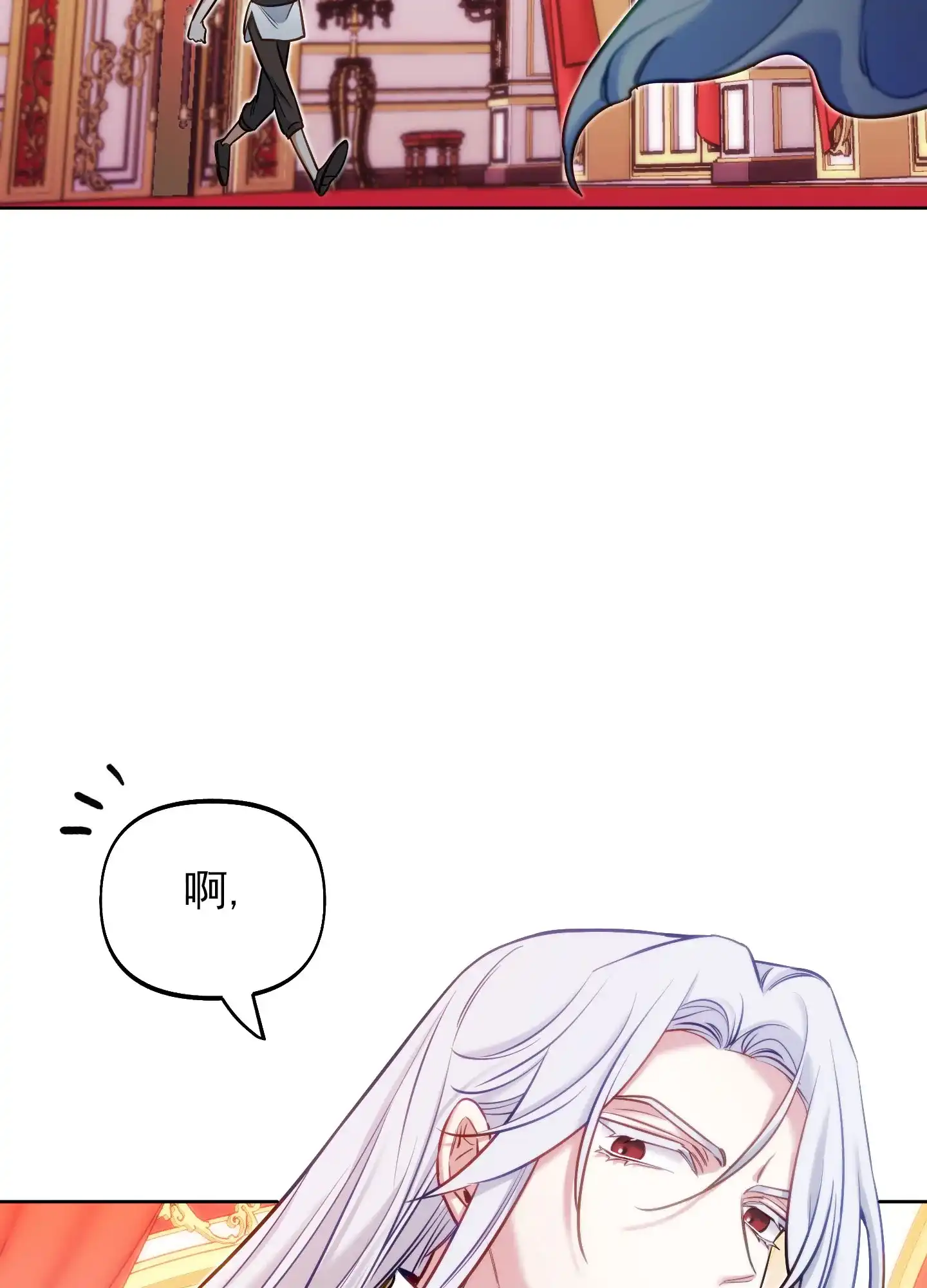 《全体起立》第50话 第12页