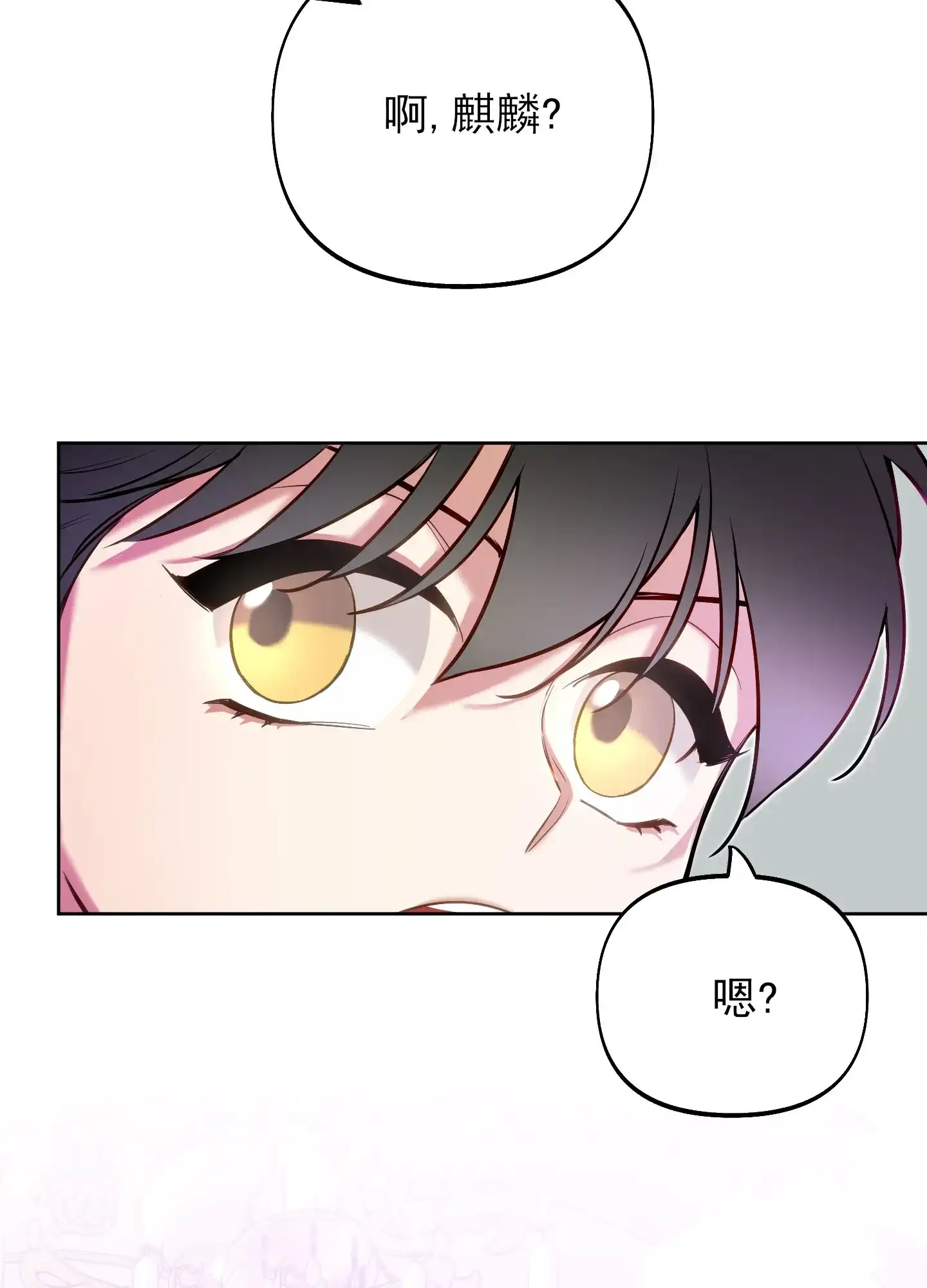 《全体起立》第50话 第27页