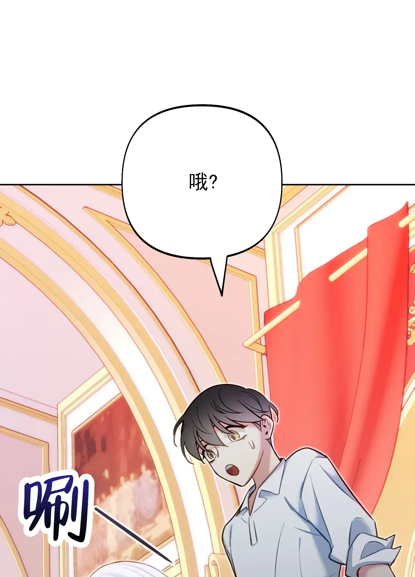 《全体起立》第51话 第5页