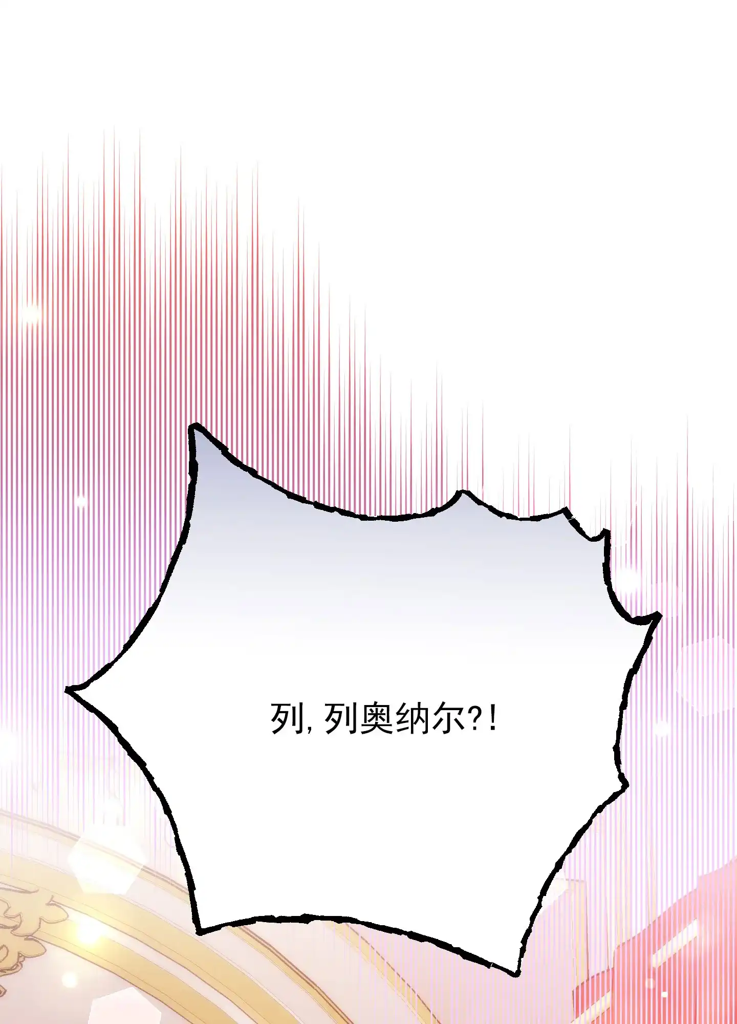 《全体起立》第51话 第9页