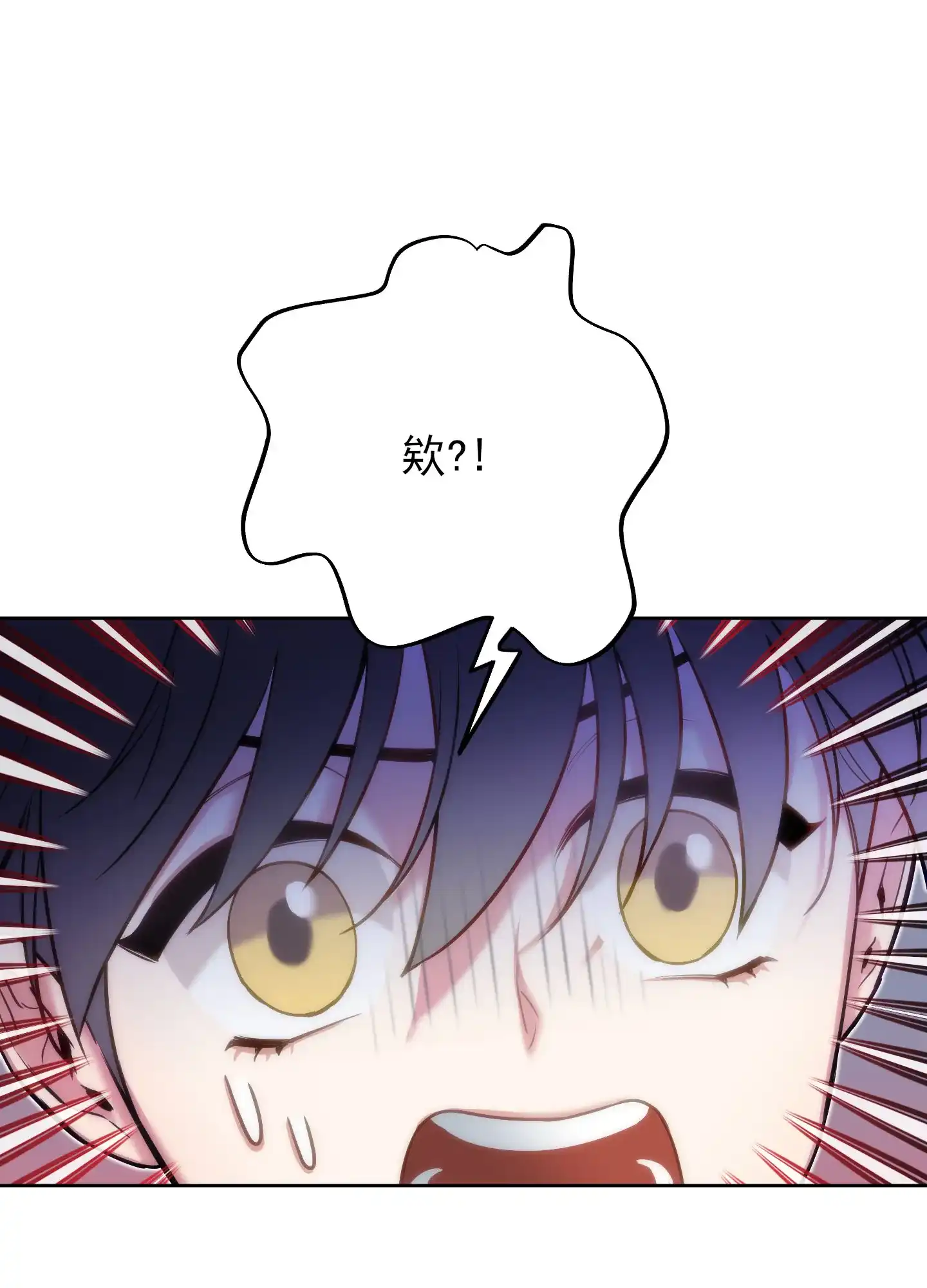 《全体起立》第51话 第8页