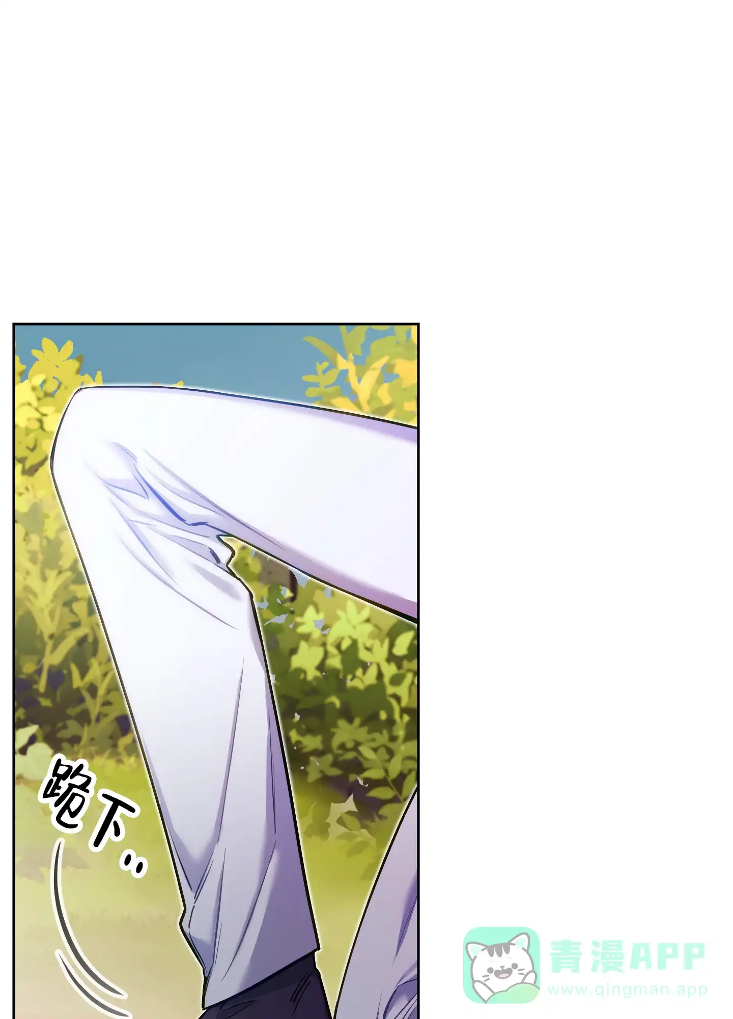 《全体起立》第52话 第1页