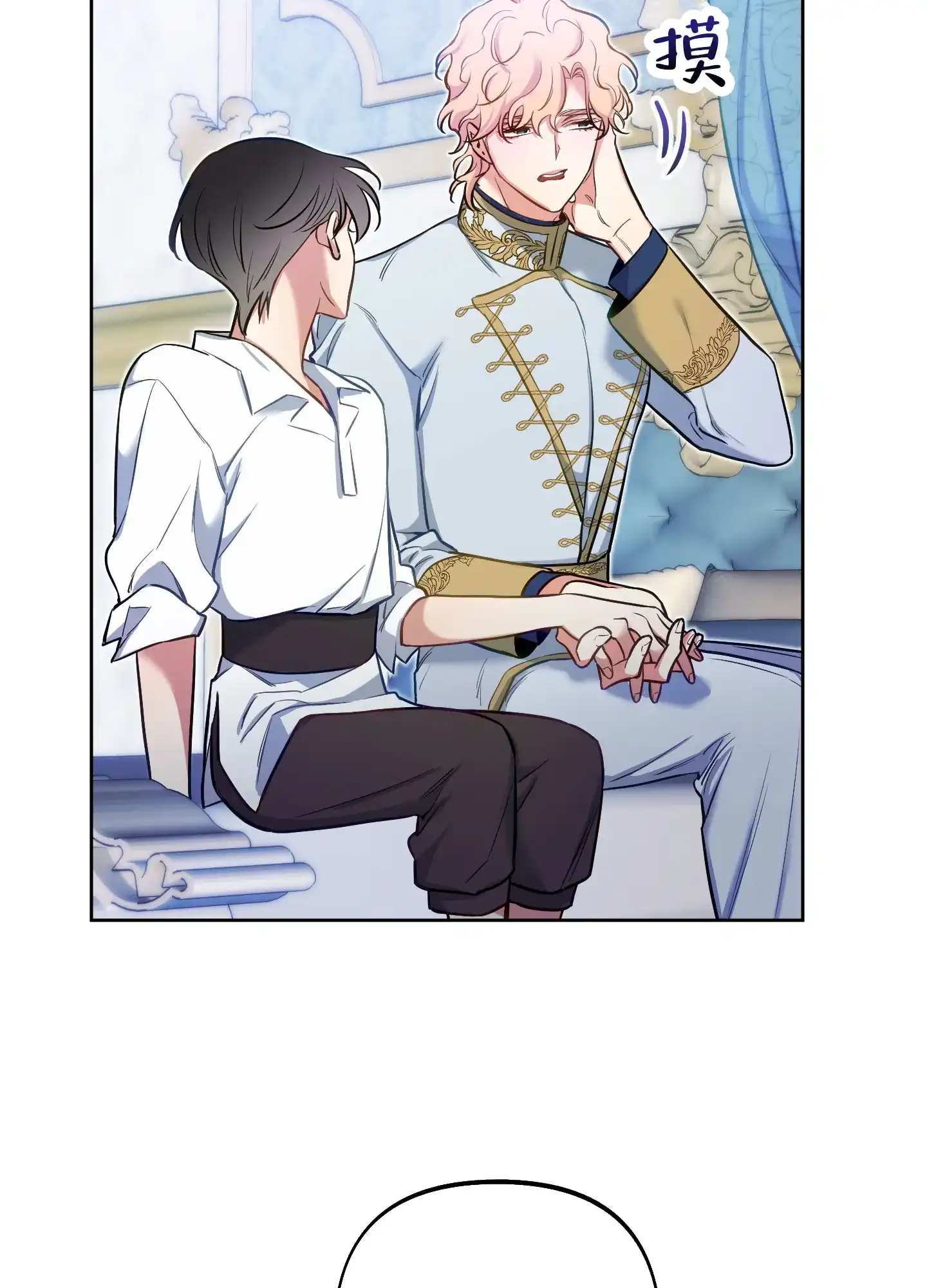 《全体起立》第53话 第30页