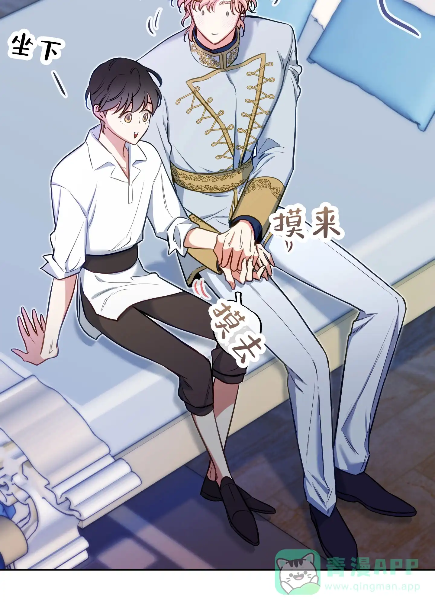 《全体起立》第53话 第26页