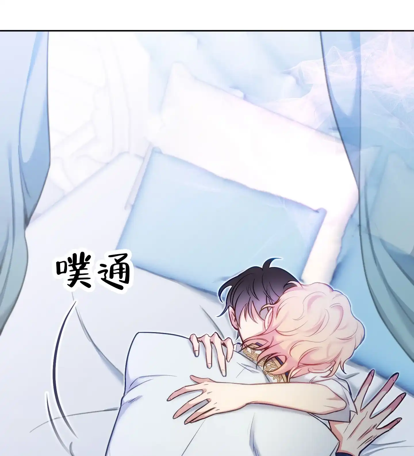 《全体起立》第54话 第22页