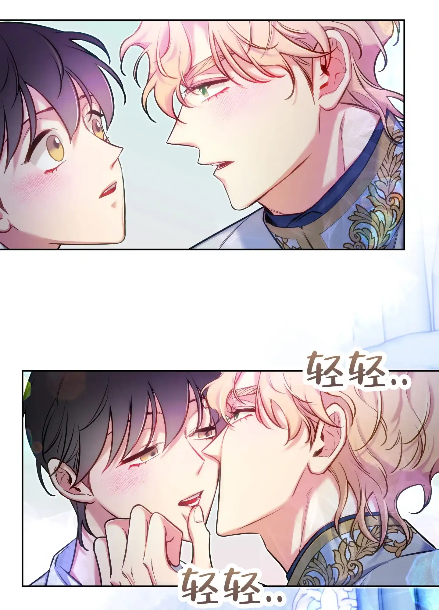 《全体起立》第54话 第4页