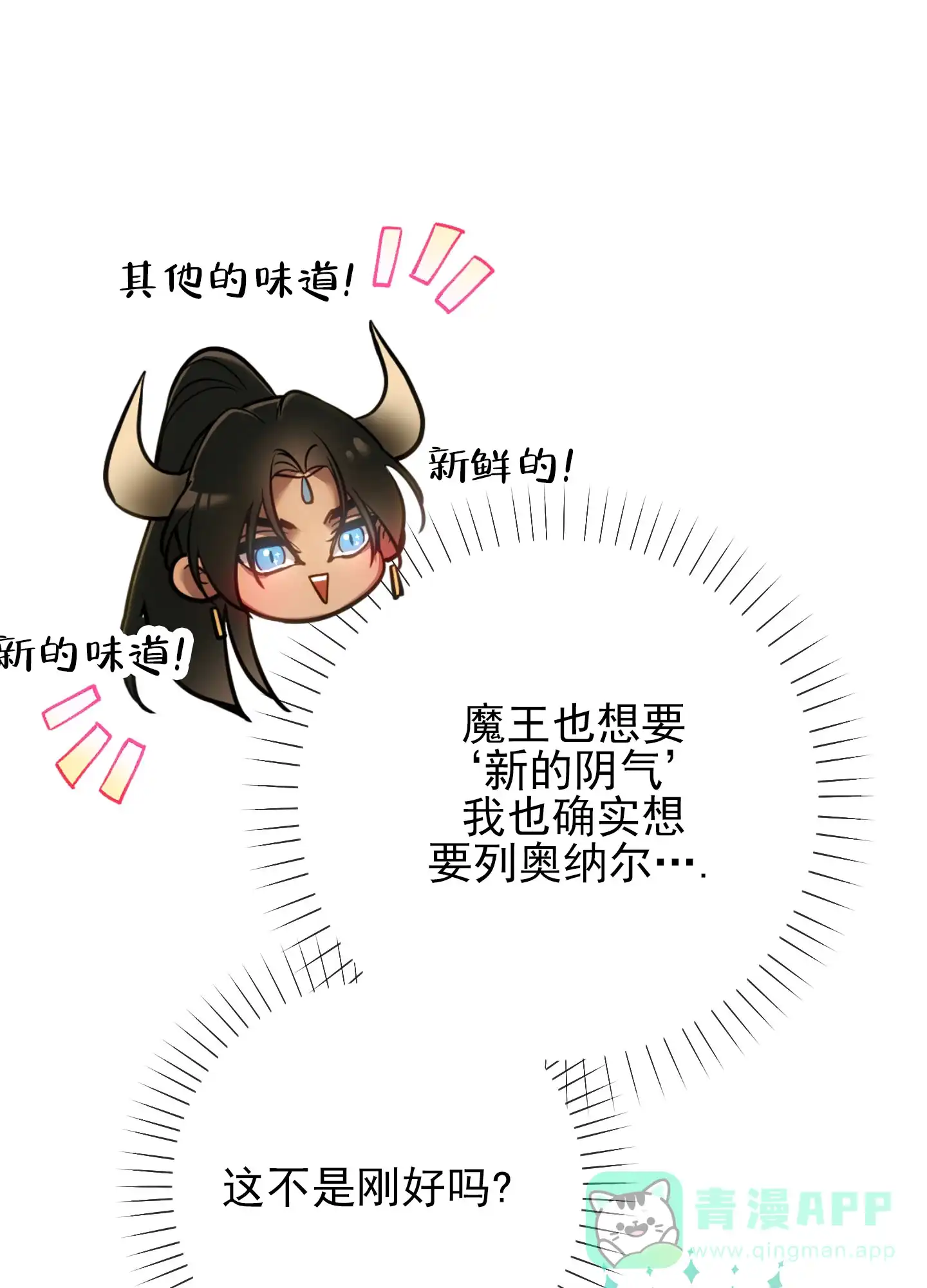 《全体起立》第54话 第1页
