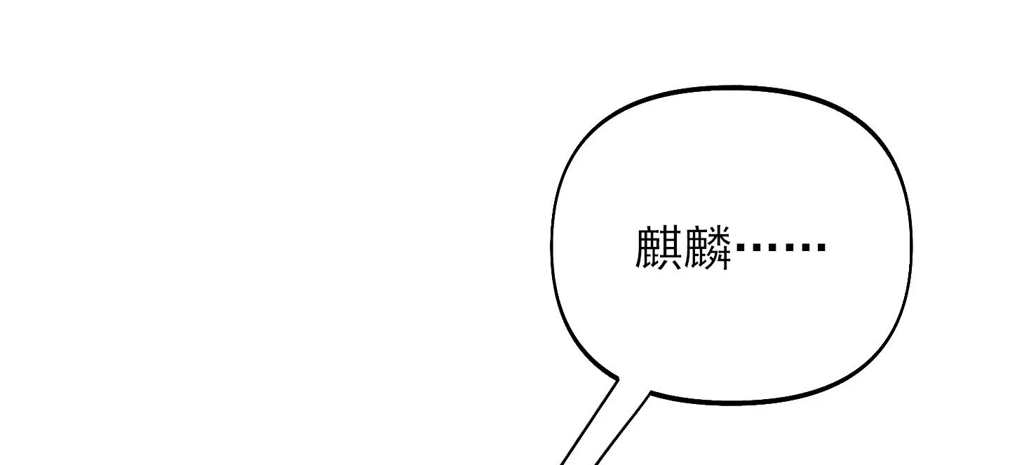 《全体起立》第54话 第9页