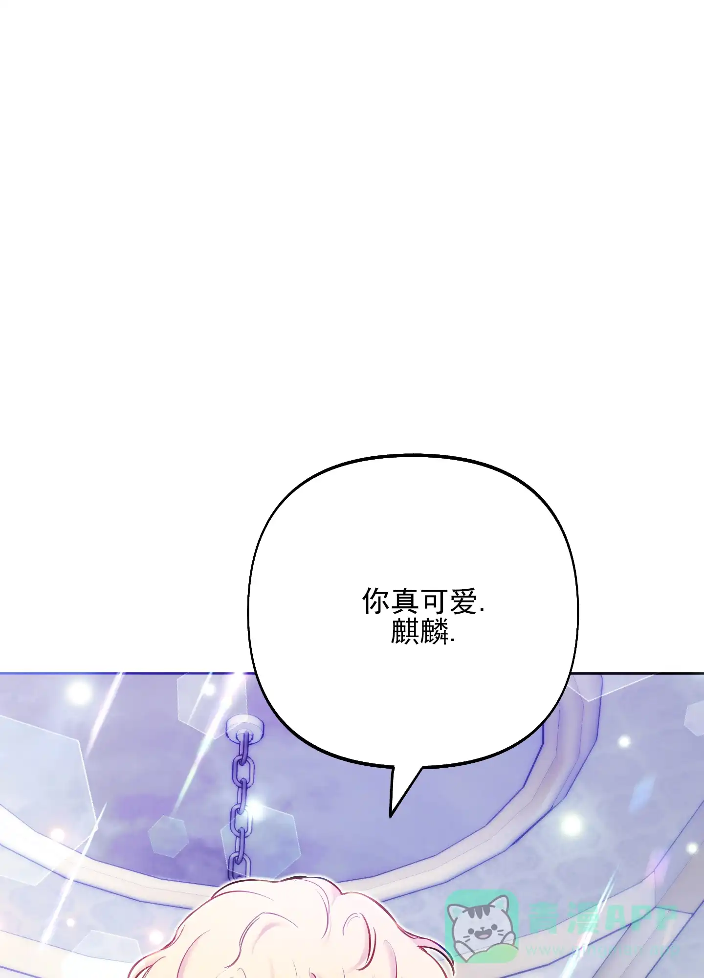 《全体起立》第55话 第1页