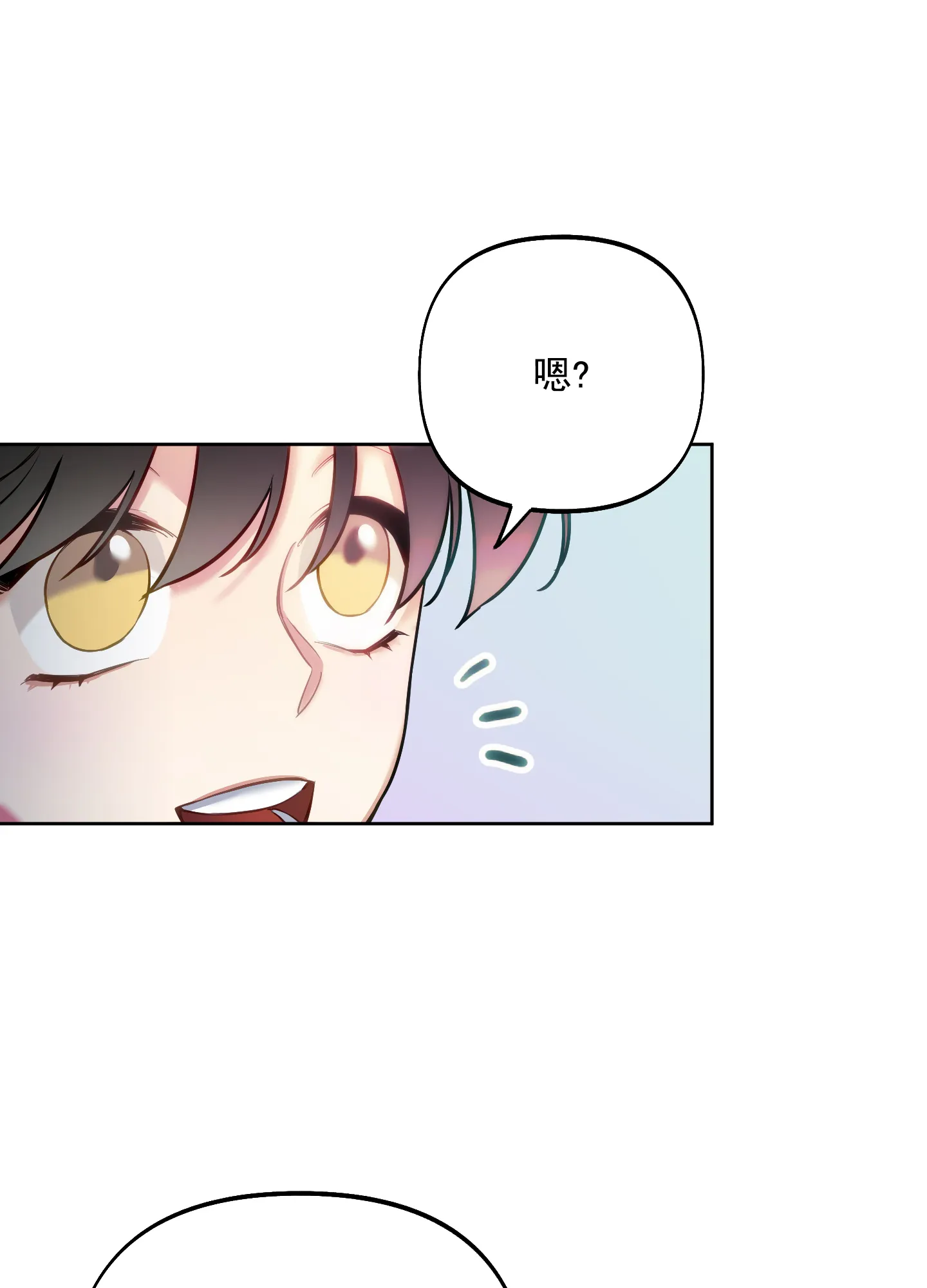 《全体起立》第56话 第18页