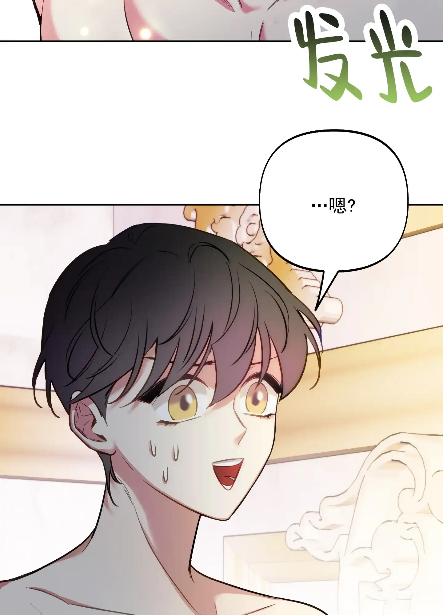 《全体起立》第56话 第20页