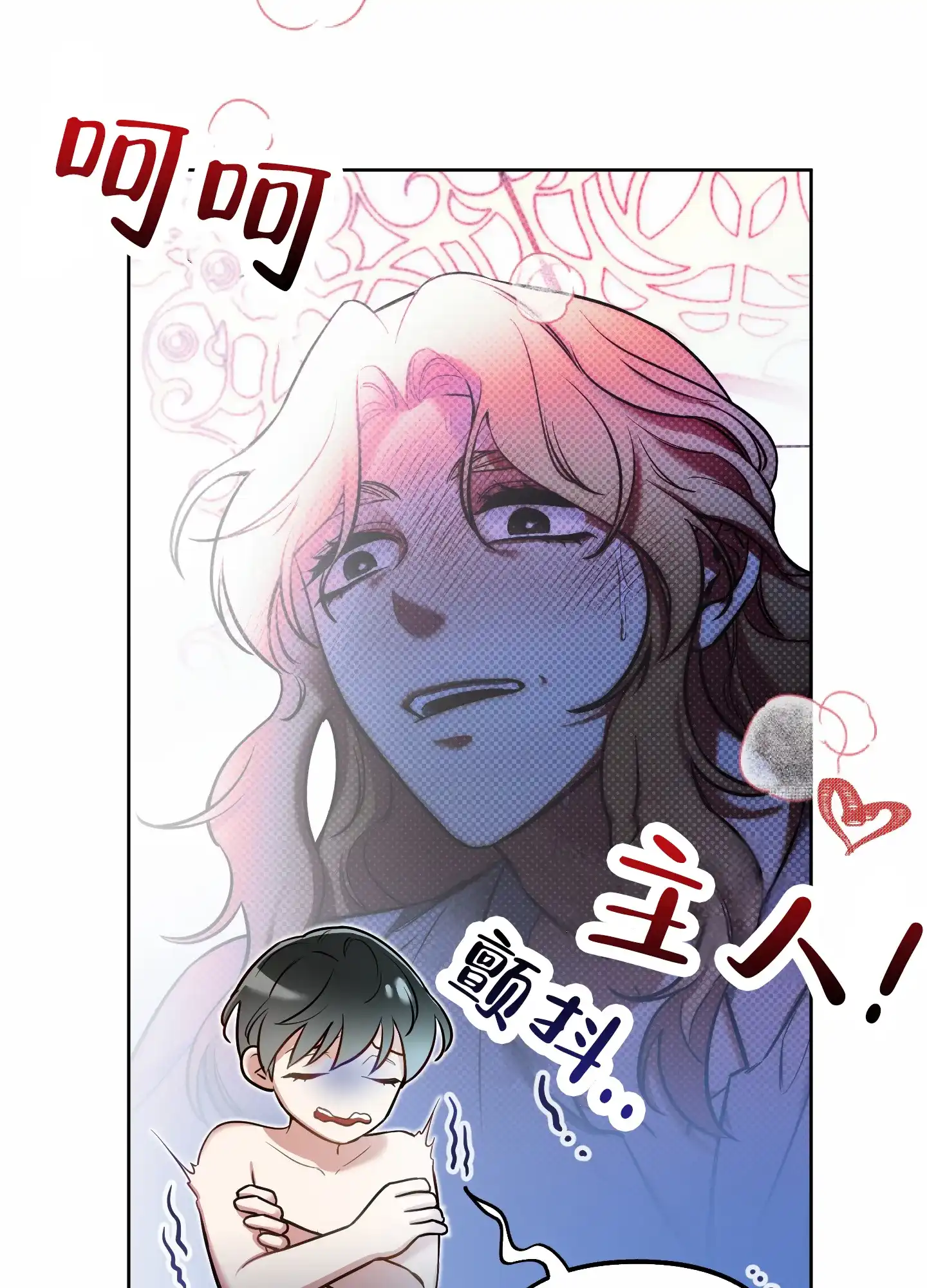 《全体起立》第57话 第22页