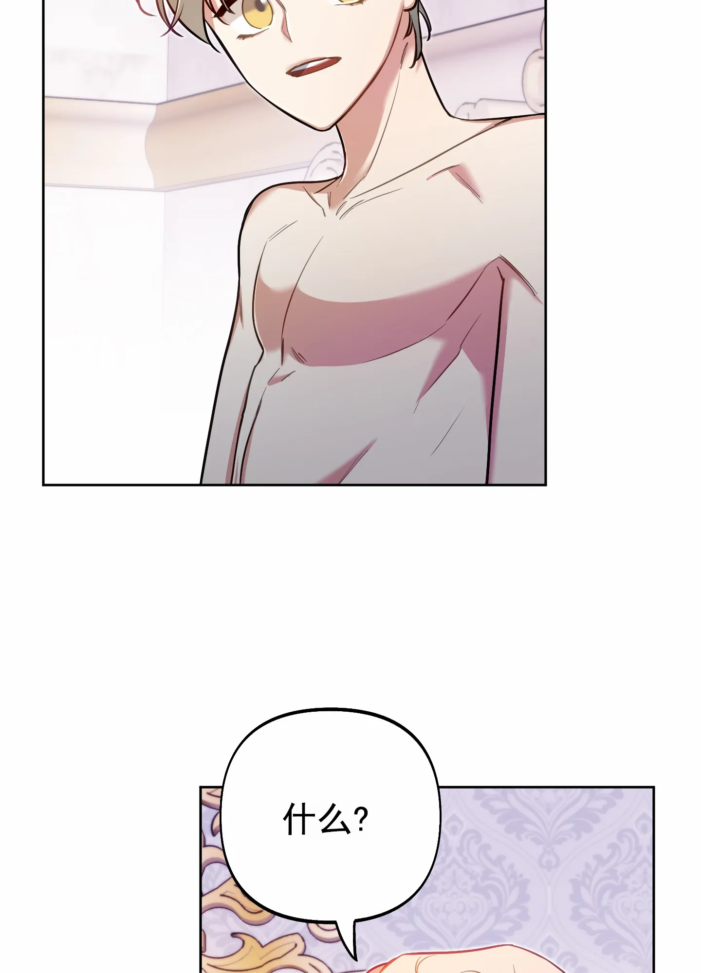 《全体起立》第57话 第27页