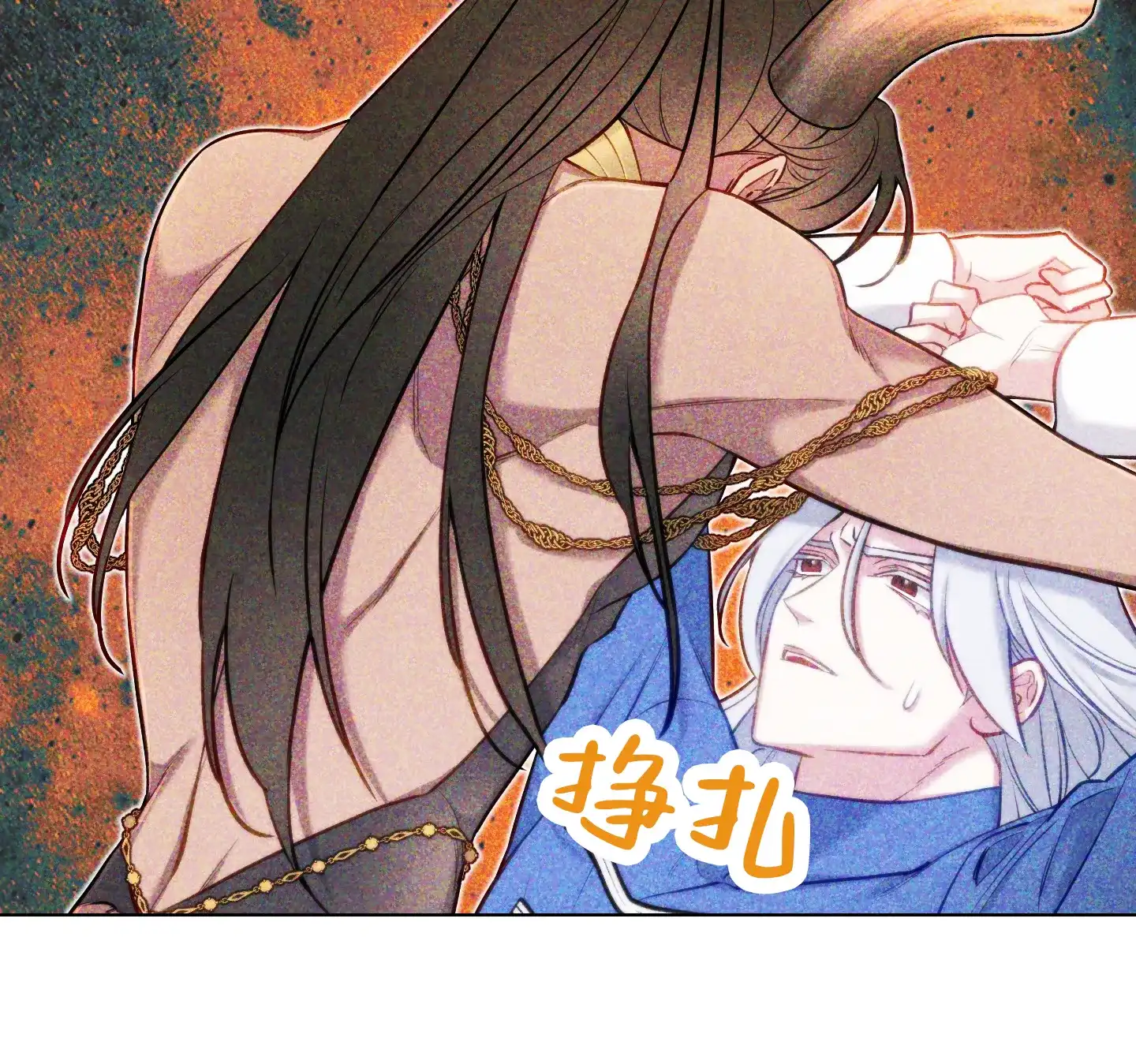 《全体起立》第58话 第10页