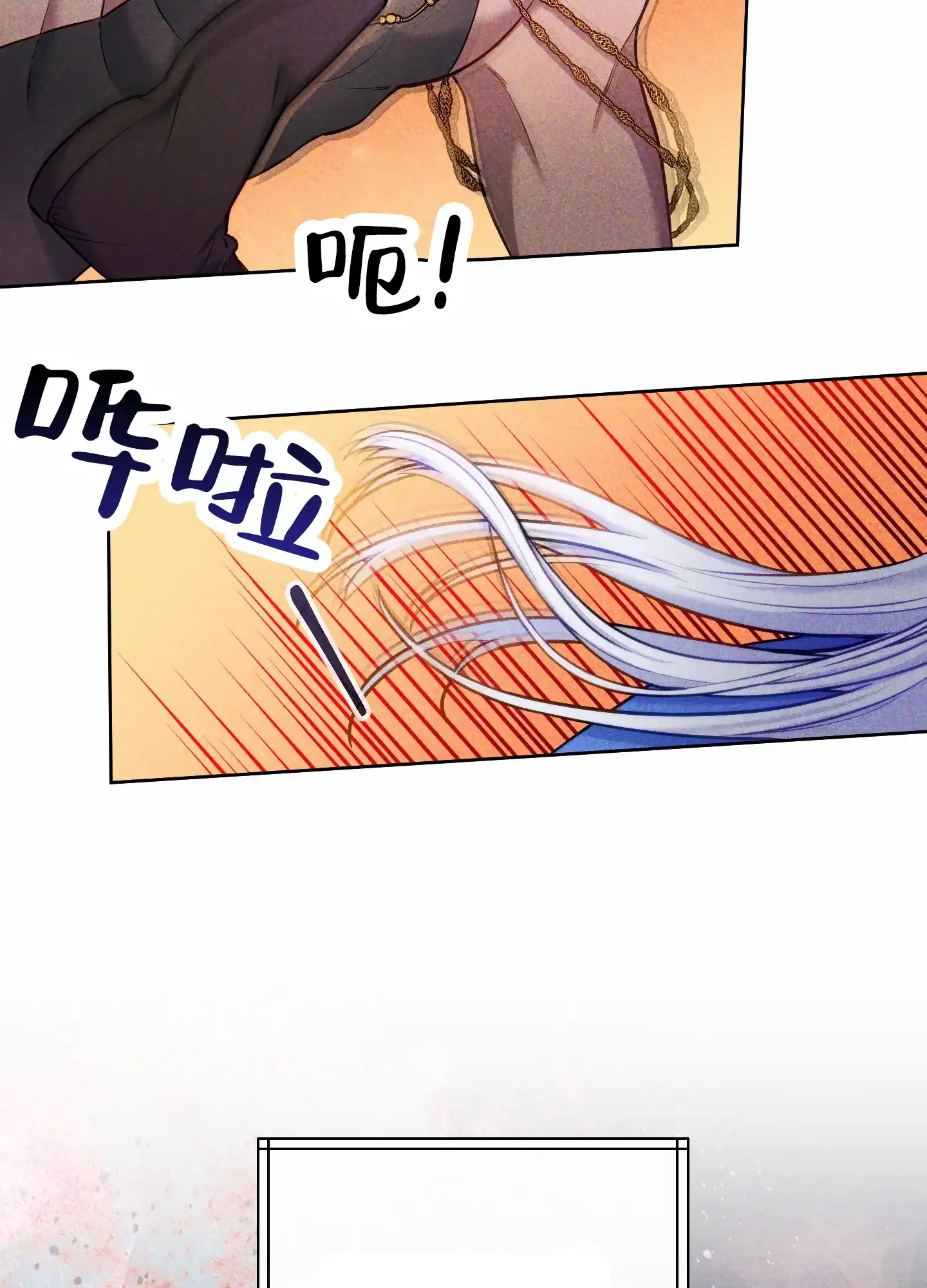 《全体起立》第58话 第12页