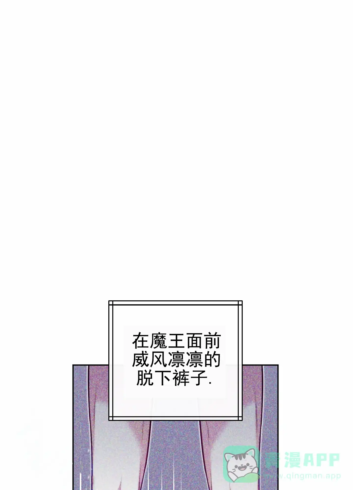 《全体起立》第58话 第1页