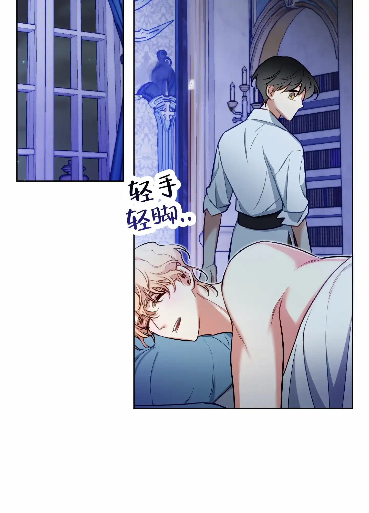 《全体起立》第58话 第30页