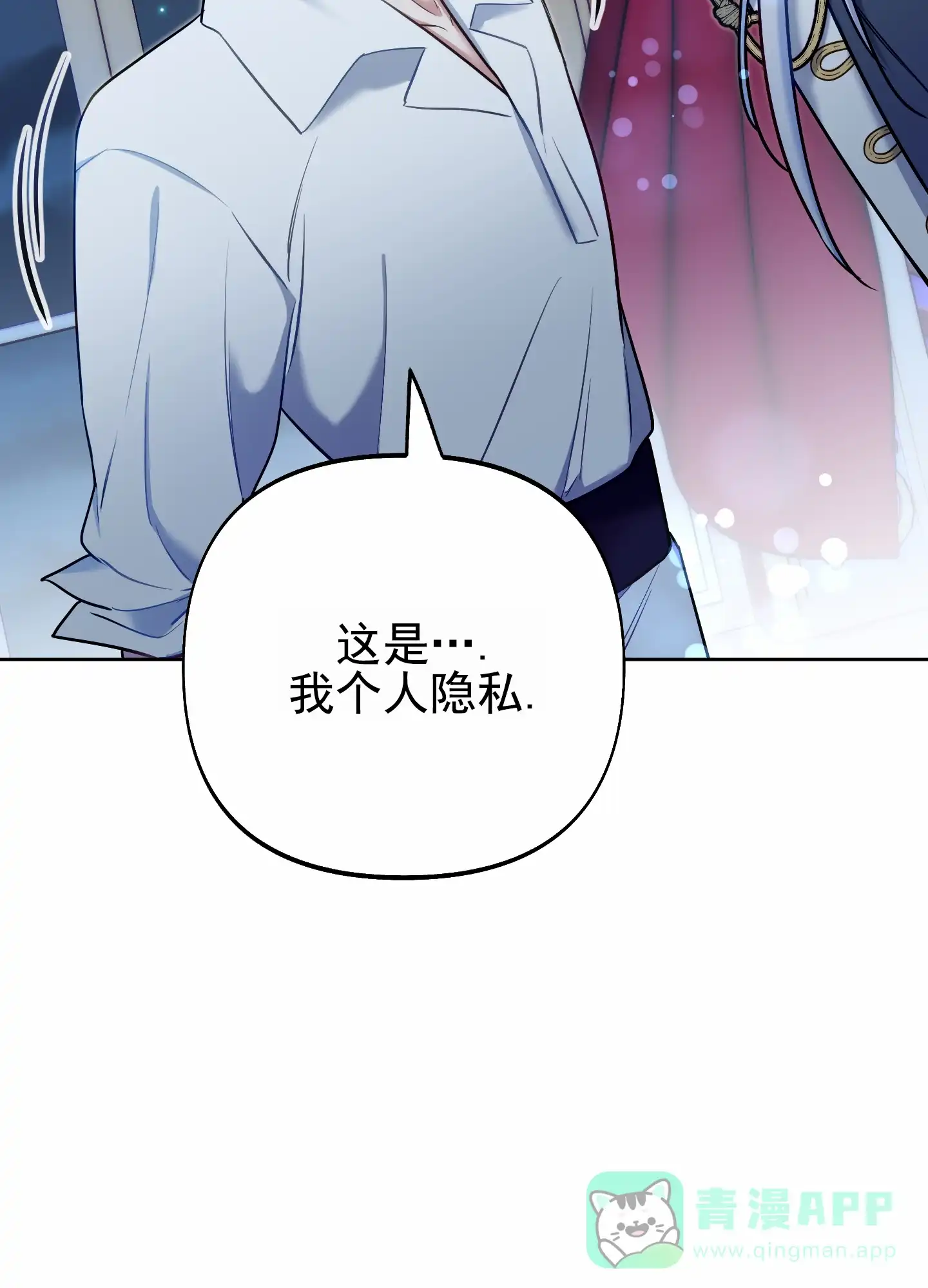 《全体起立》第58话 第41页