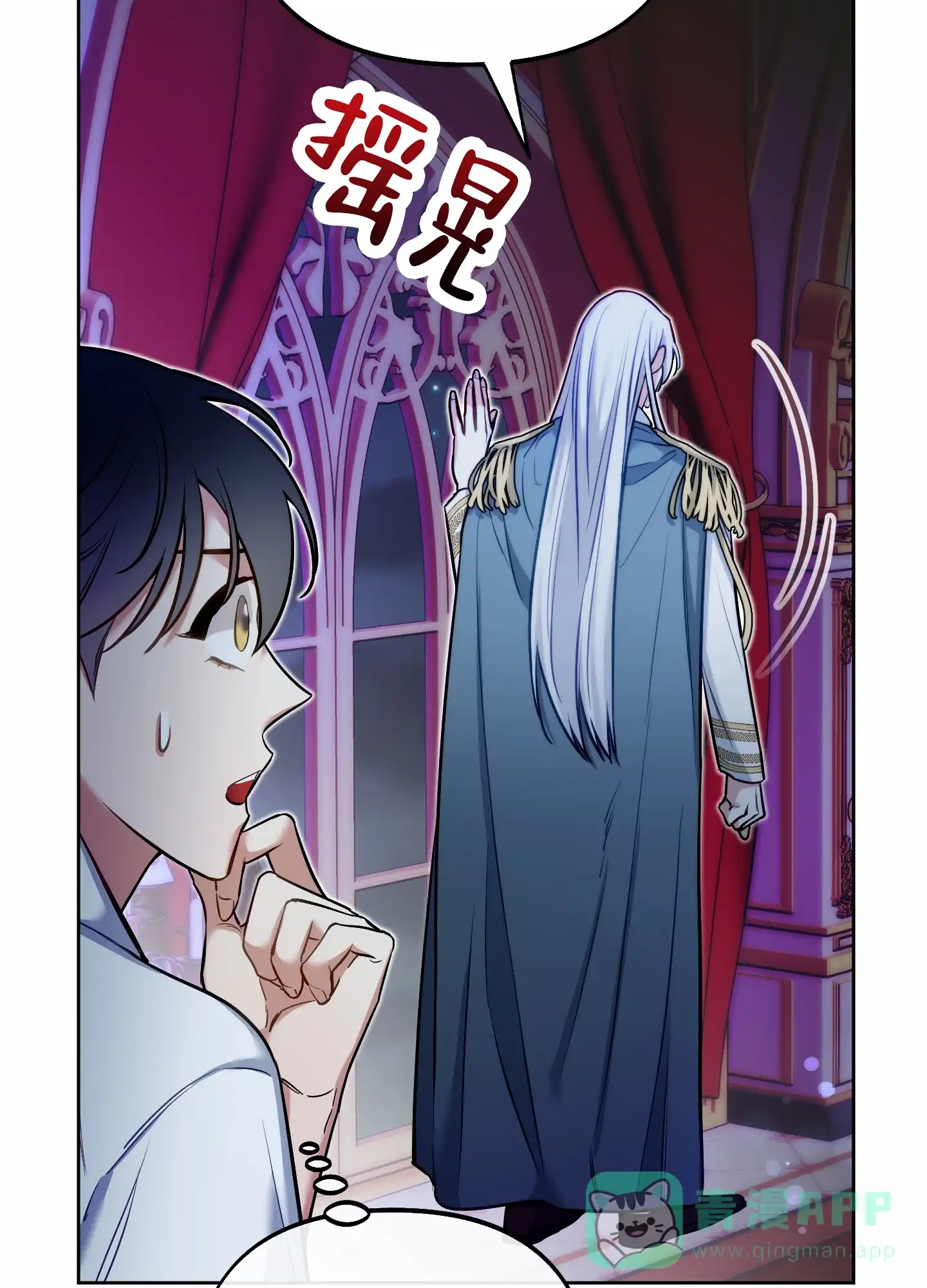 《全体起立》第58话 第46页