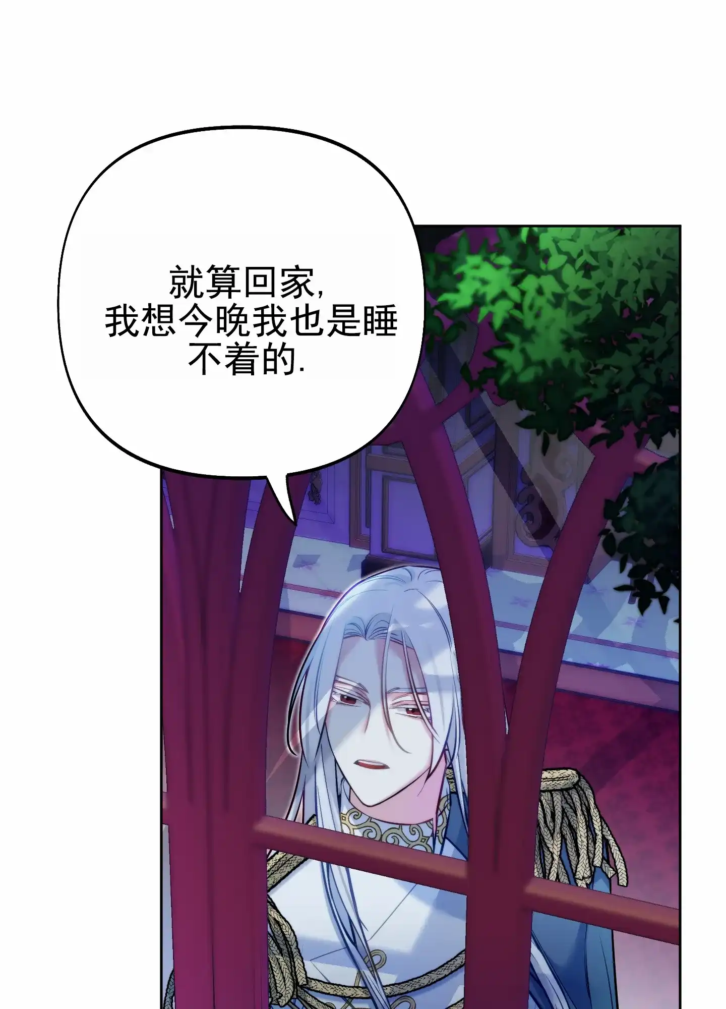 《全体起立》第59话 第33页