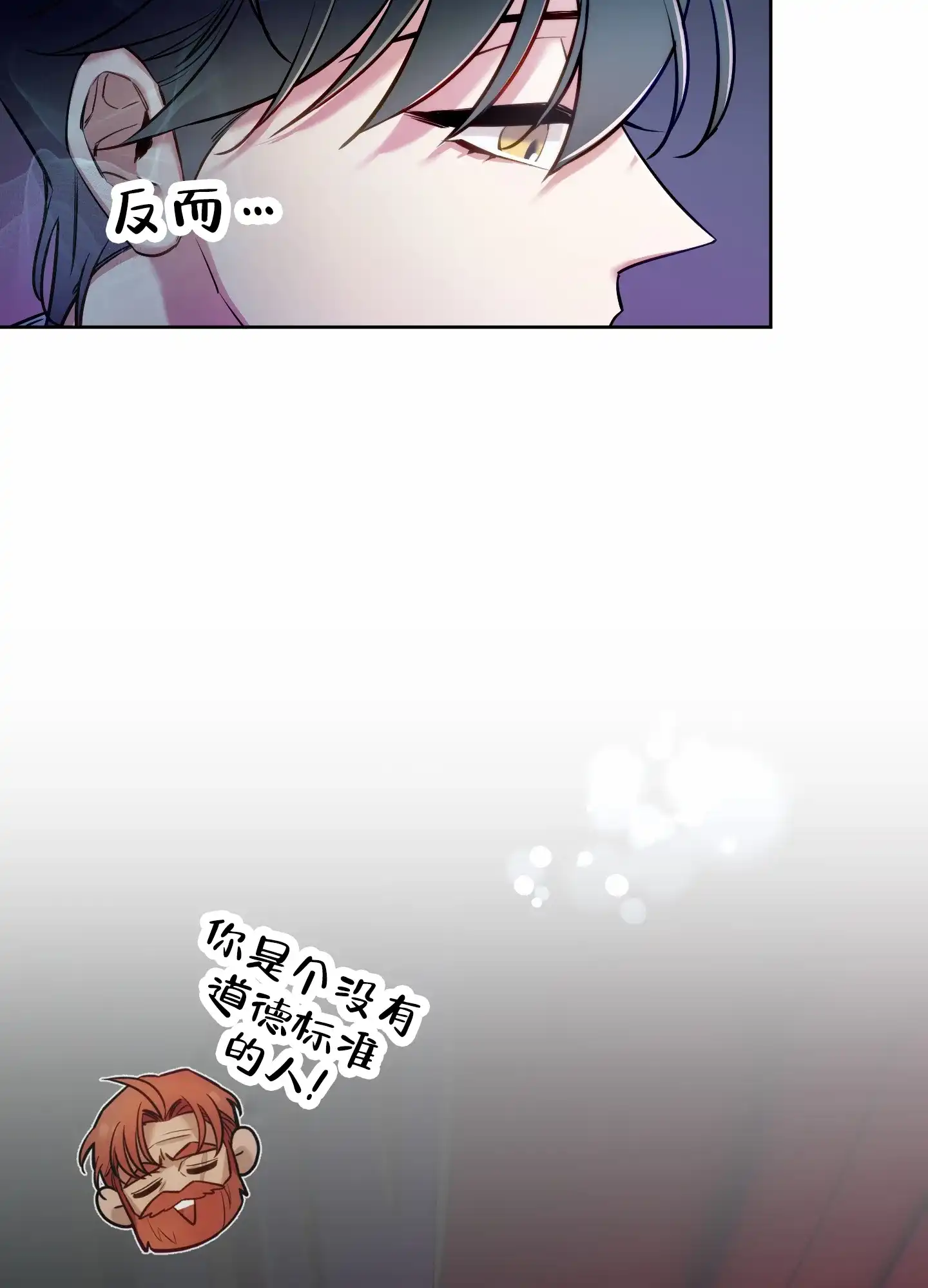 《全体起立》第59话 第18页