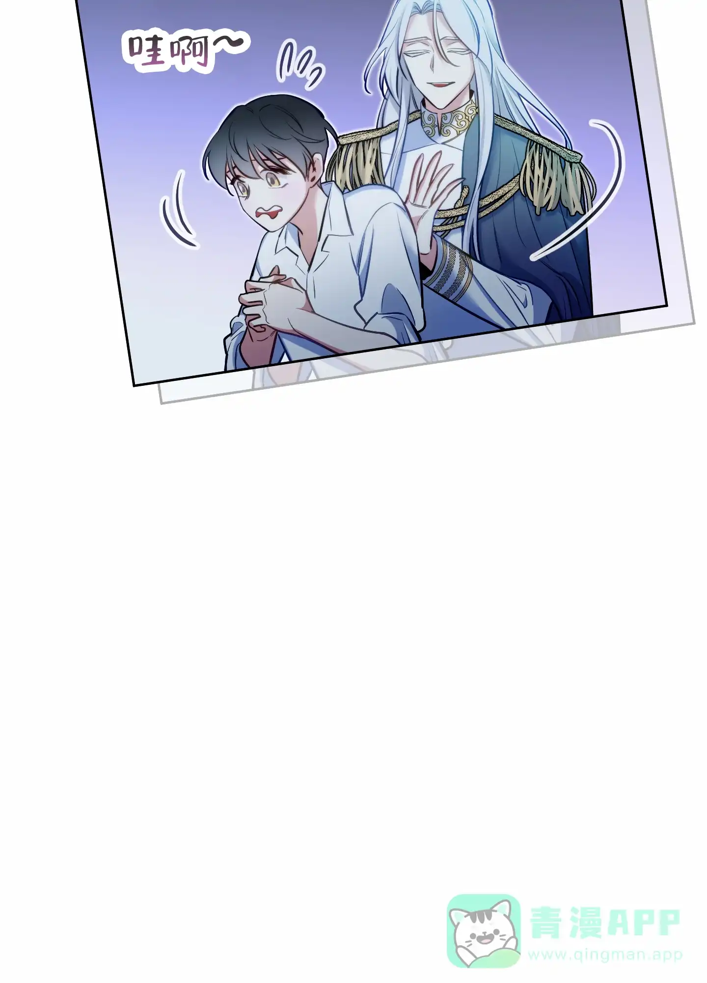 《全体起立》第59话 第36页