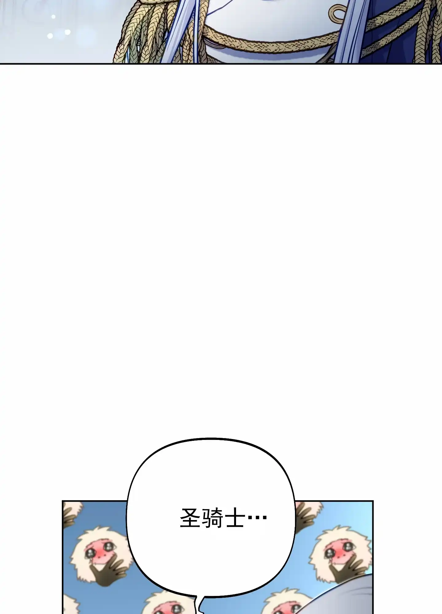 《全体起立》第59话 第27页