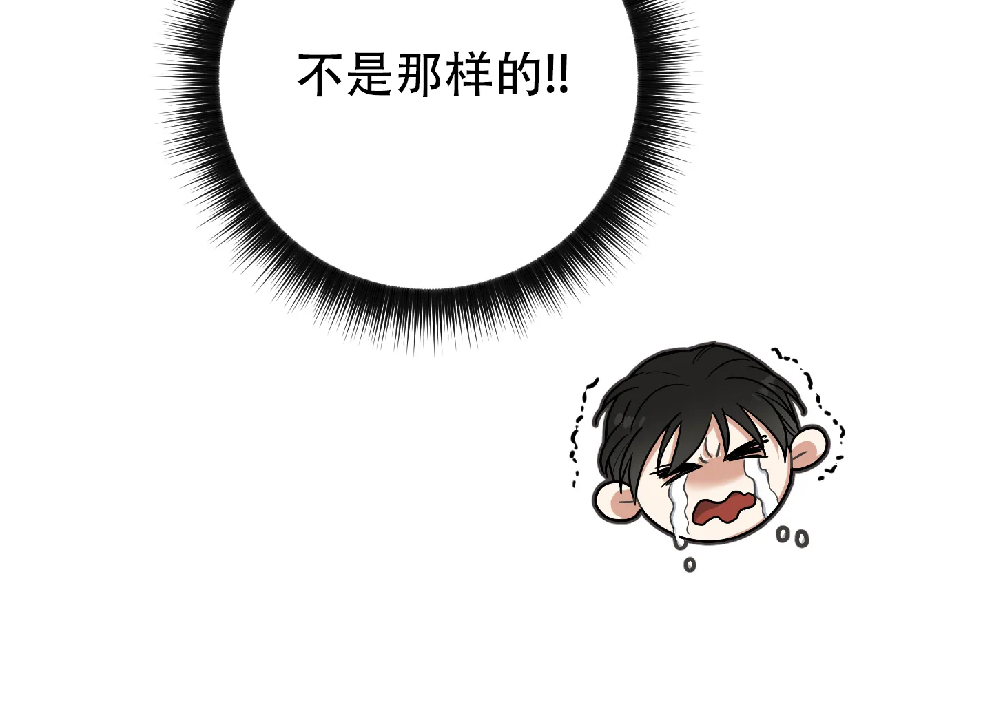 《全体起立》第6话 第29页