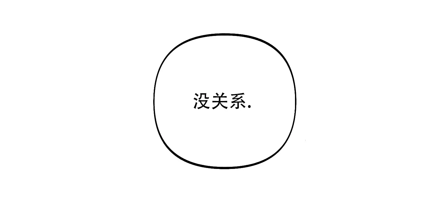 《全体起立》第6话 第27页