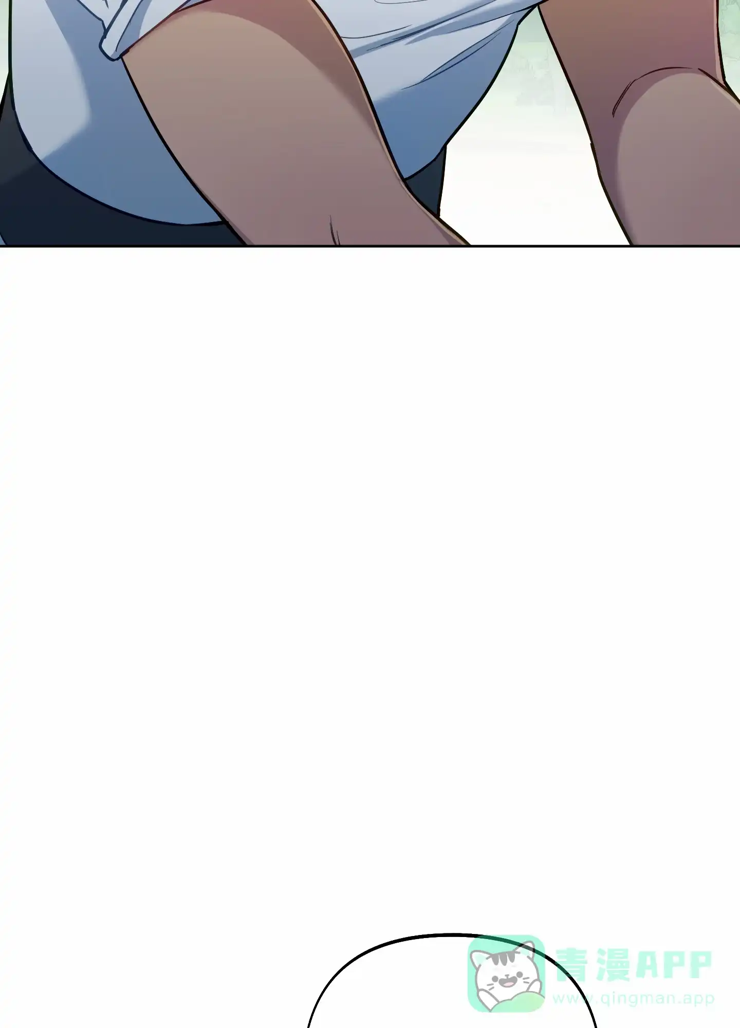 《全体起立》第60话 第26页