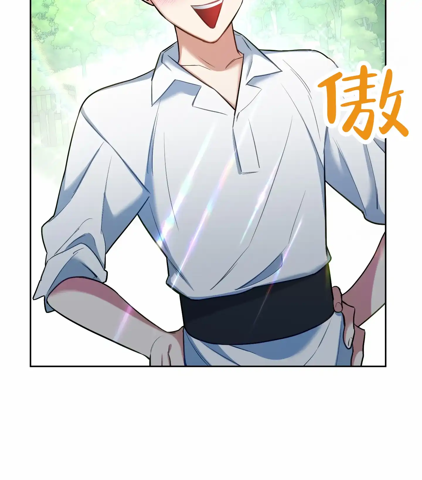 《全体起立》第60话 第34页