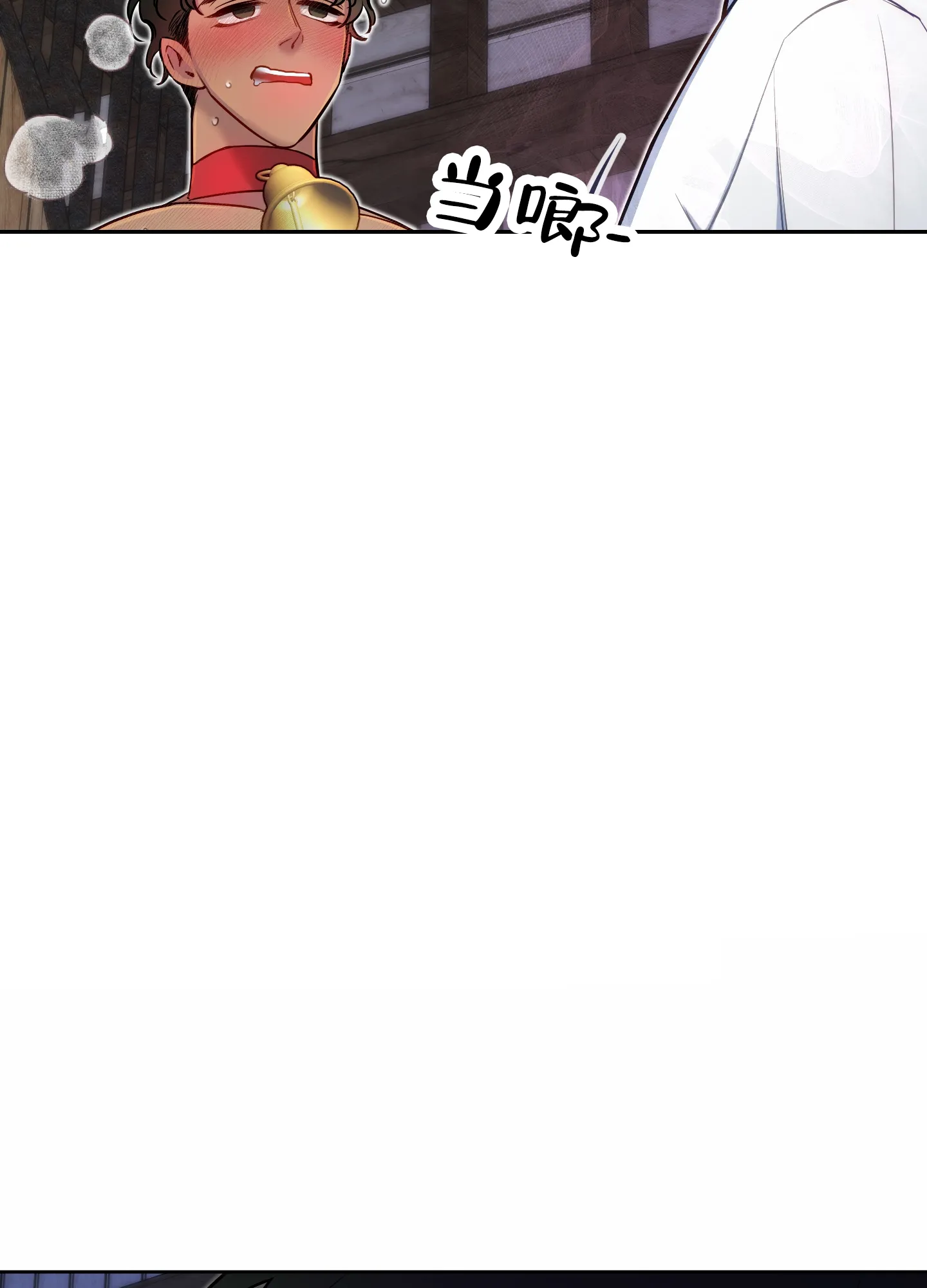《全体起立》第60话 第45页