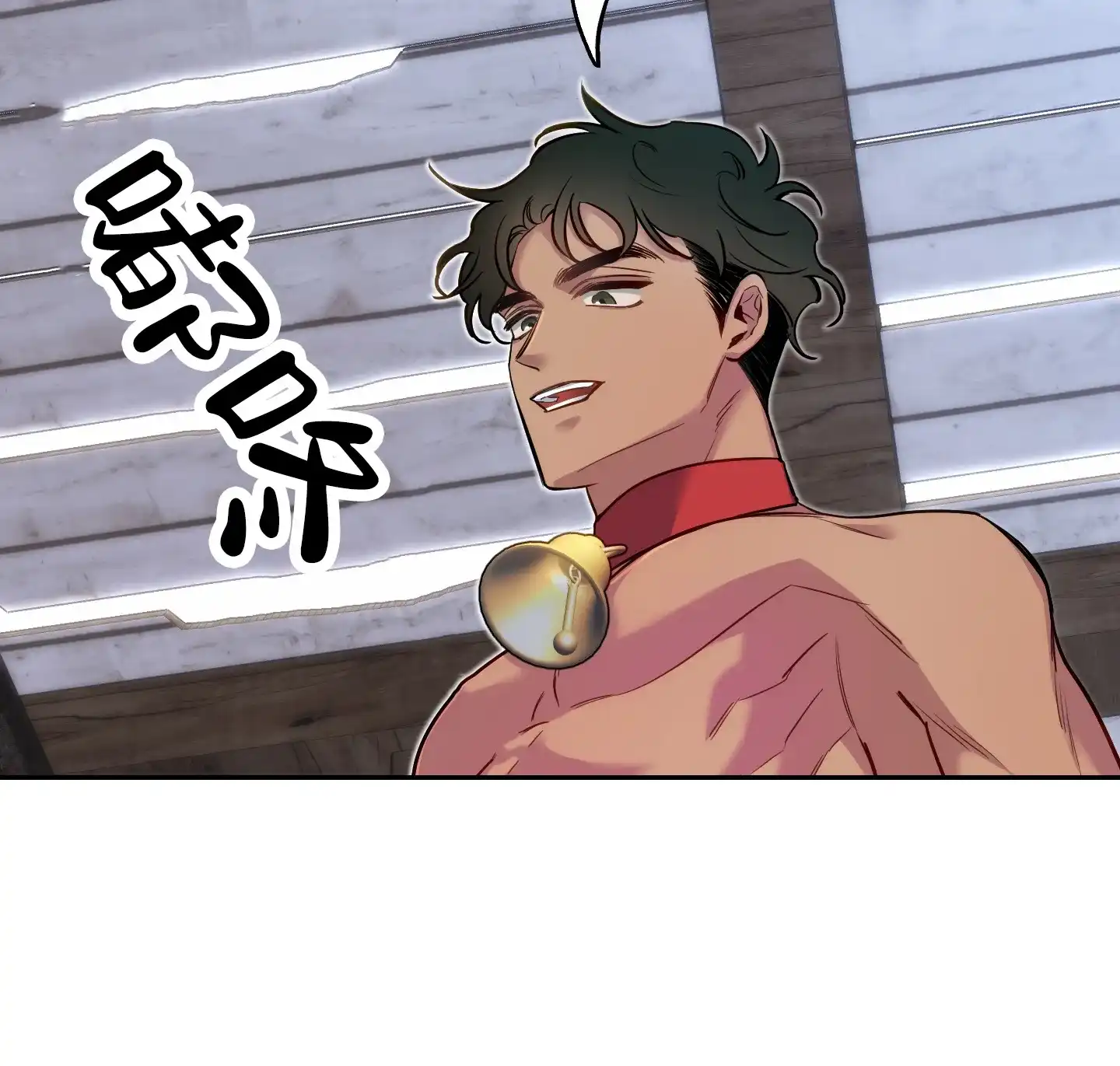 《全体起立》第61话 第19页