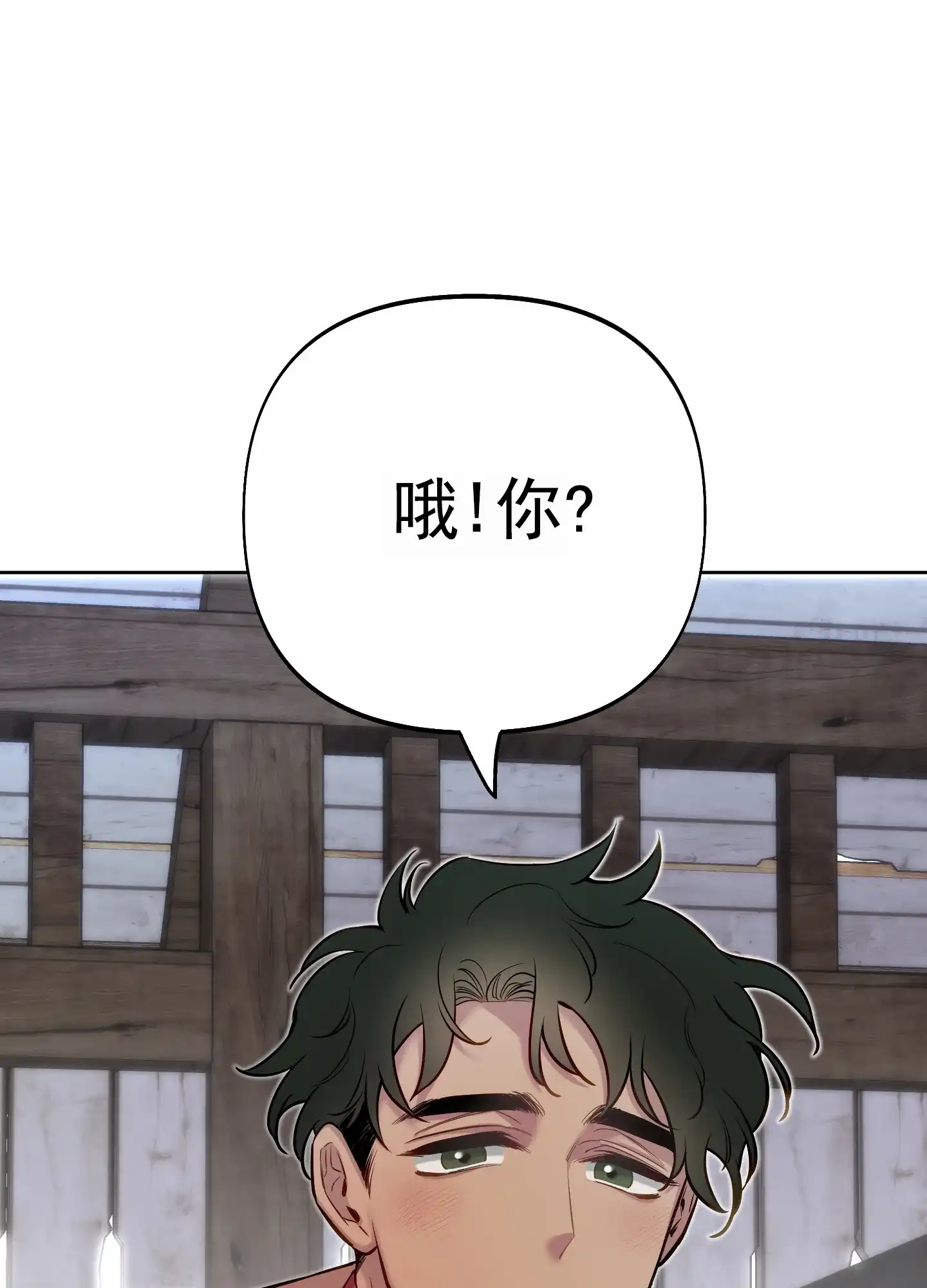 《全体起立》第61话 第12页