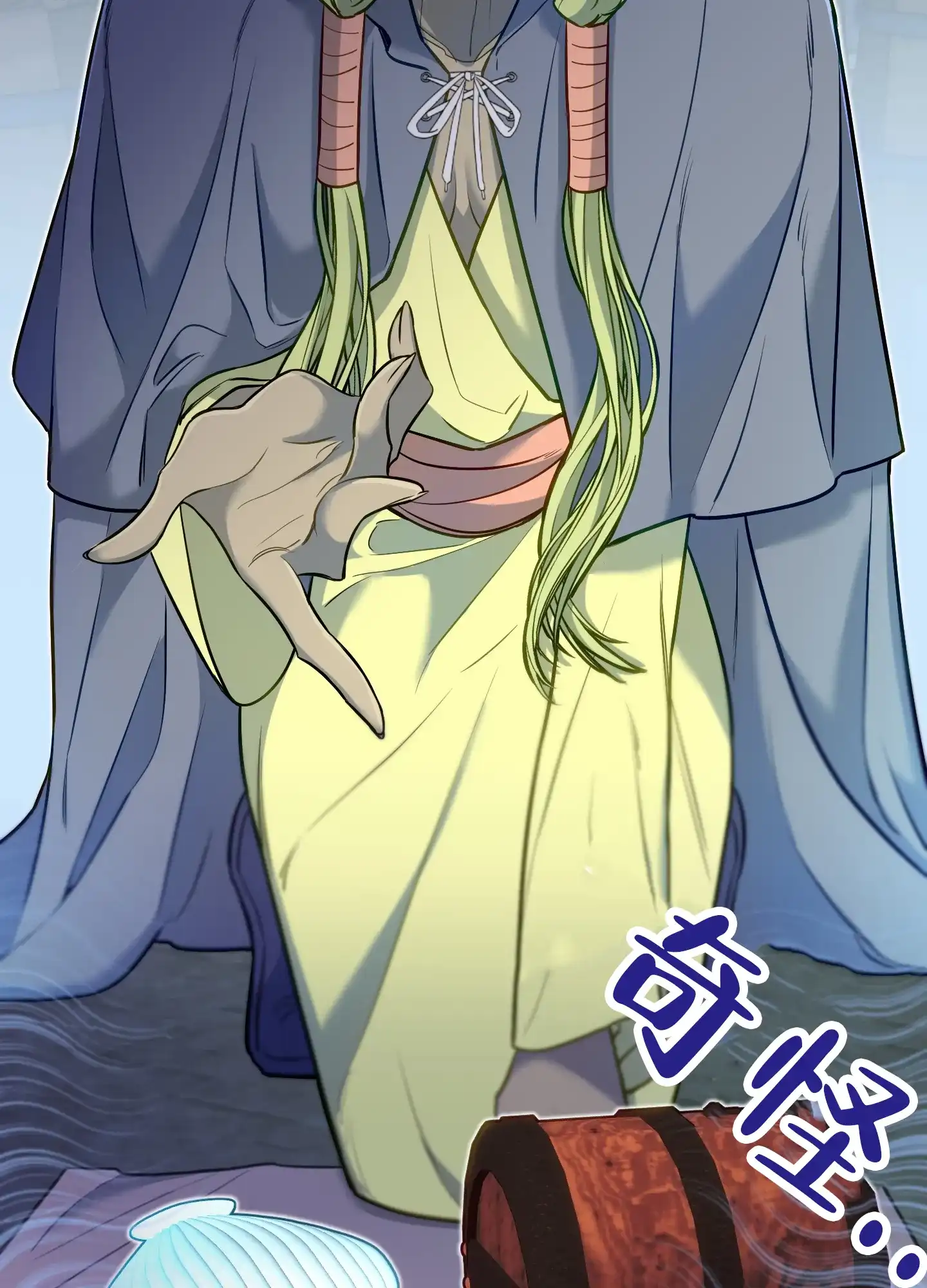 《全体起立》第63话 第10页