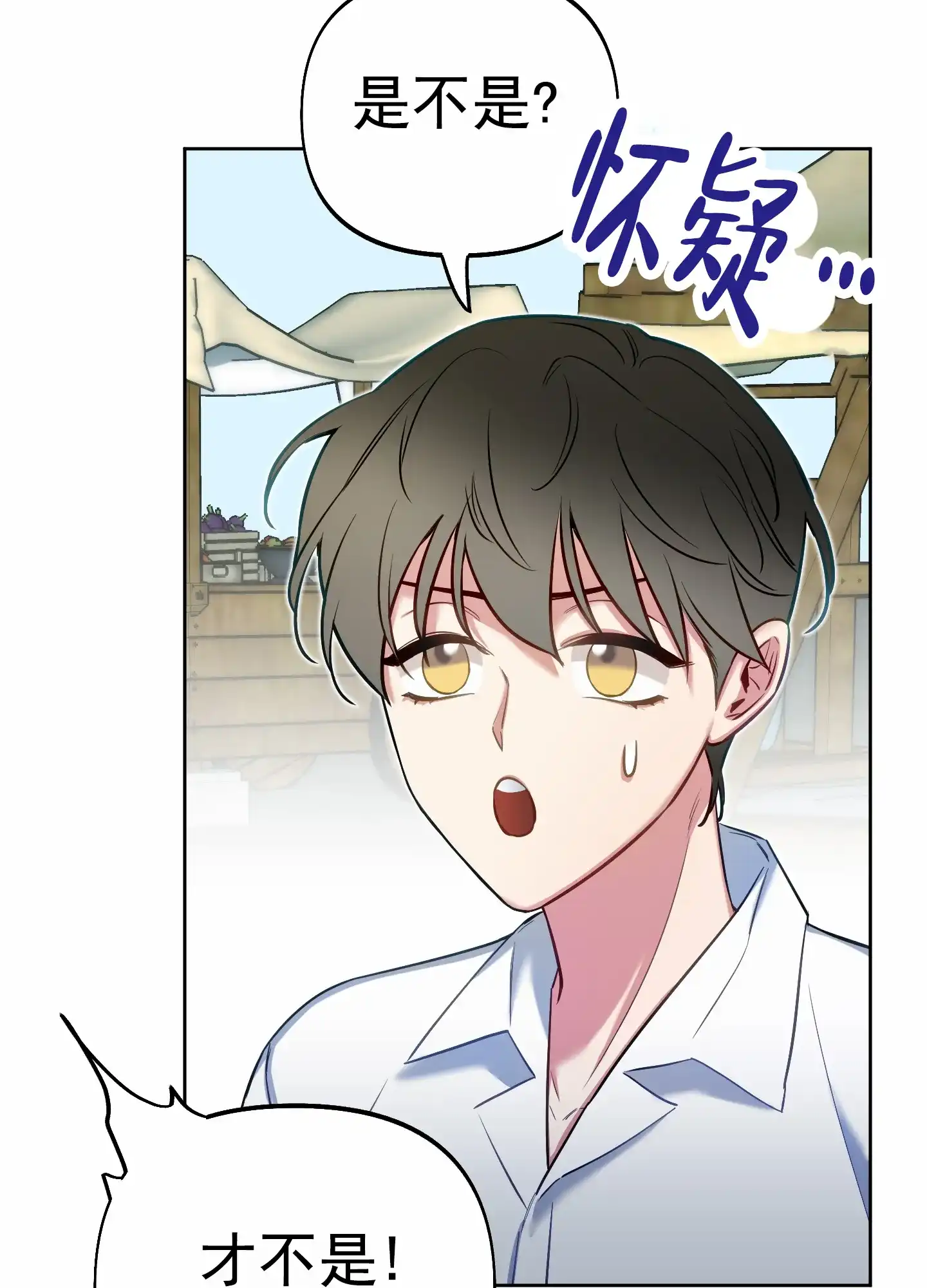 《全体起立》第63话 第42页