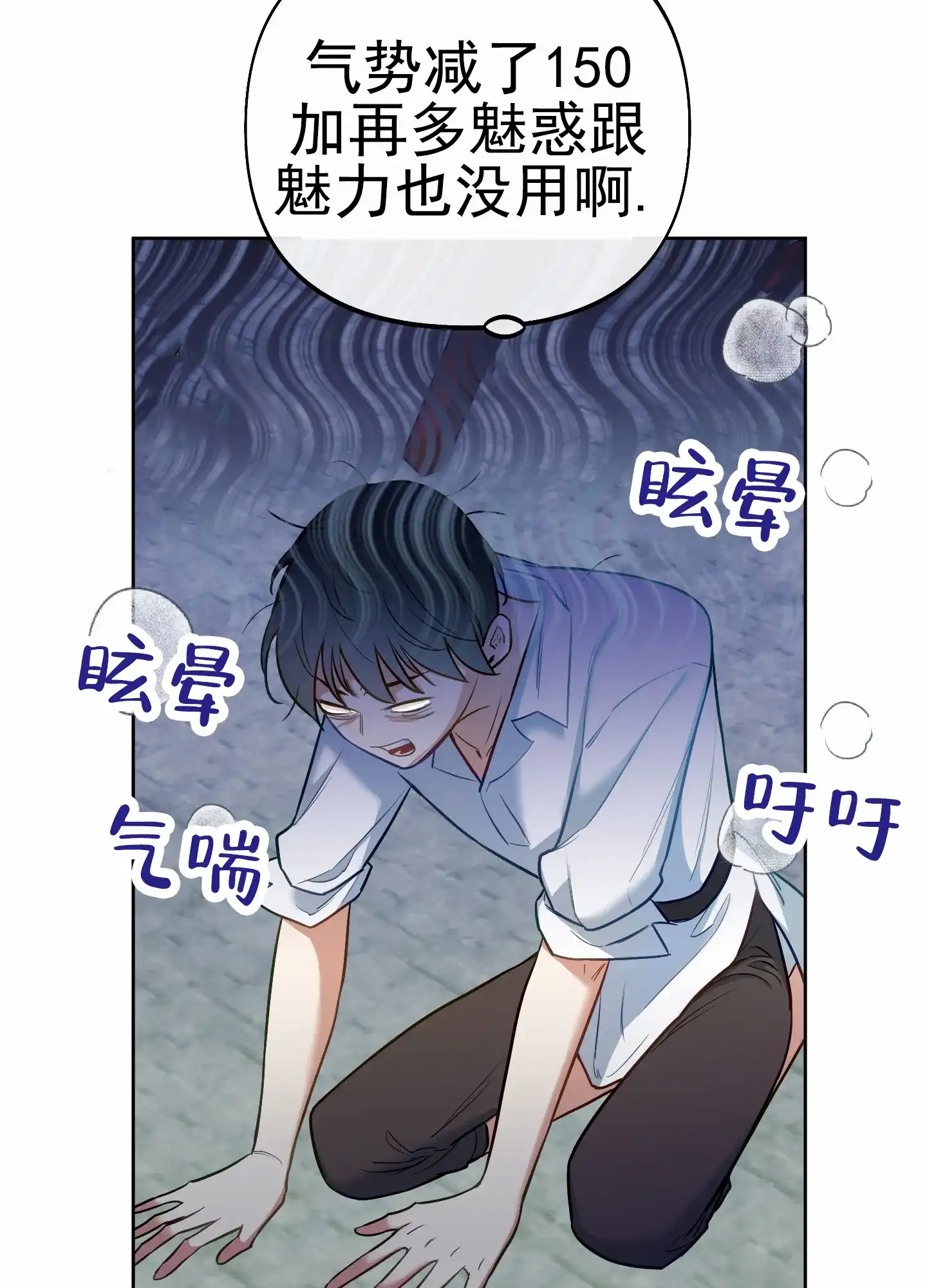 《全体起立》第63话 第34页