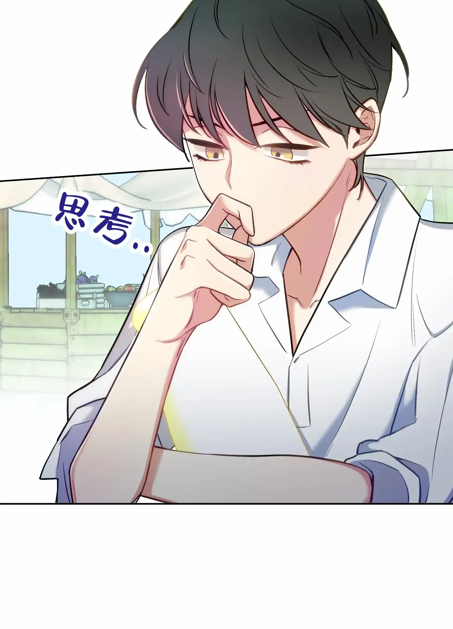 《全体起立》第63话 第23页